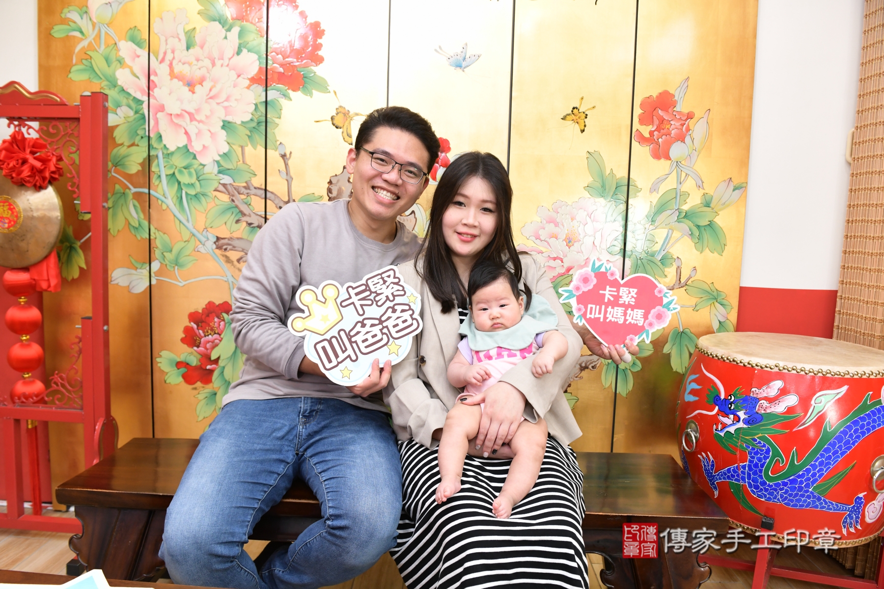 傳家手工印章台北店、抓周、度脺、剃頭、收涎、傳家嬰兒古禮 傳家手工印章台北店、抓周、度脺、剃頭、收涎、傳家嬰兒古禮