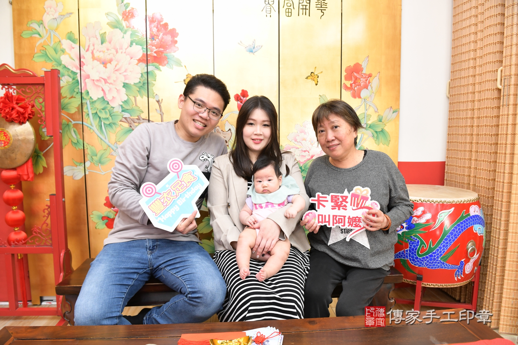 傳家手工印章台北店、抓周、度脺、剃頭、收涎、傳家嬰兒古禮 傳家手工印章台北店、抓周、度脺、剃頭、收涎、傳家嬰兒古禮