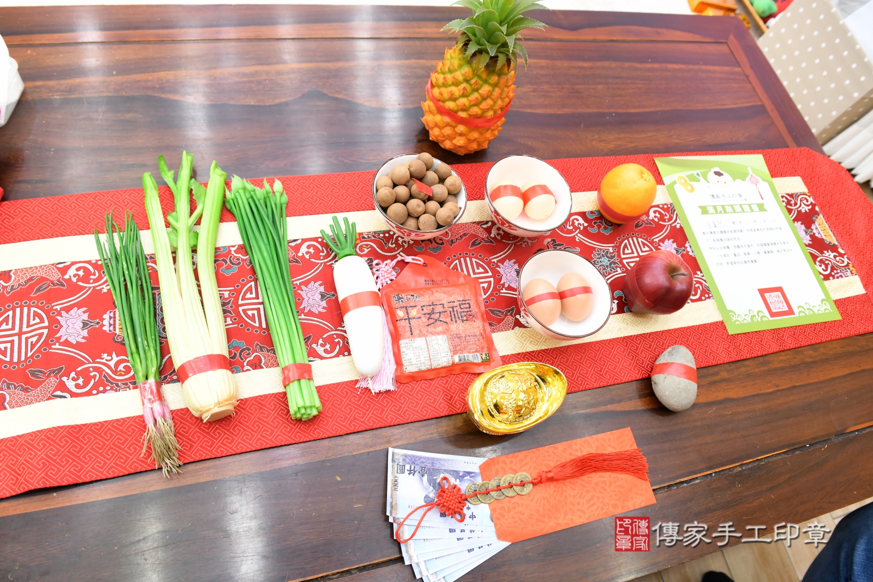 傳家手工印章台北店、抓周、度脺、剃頭、收涎、傳家嬰兒古禮 傳家手工印章台北店、抓周、度脺、剃頭、收涎、傳家嬰兒古禮