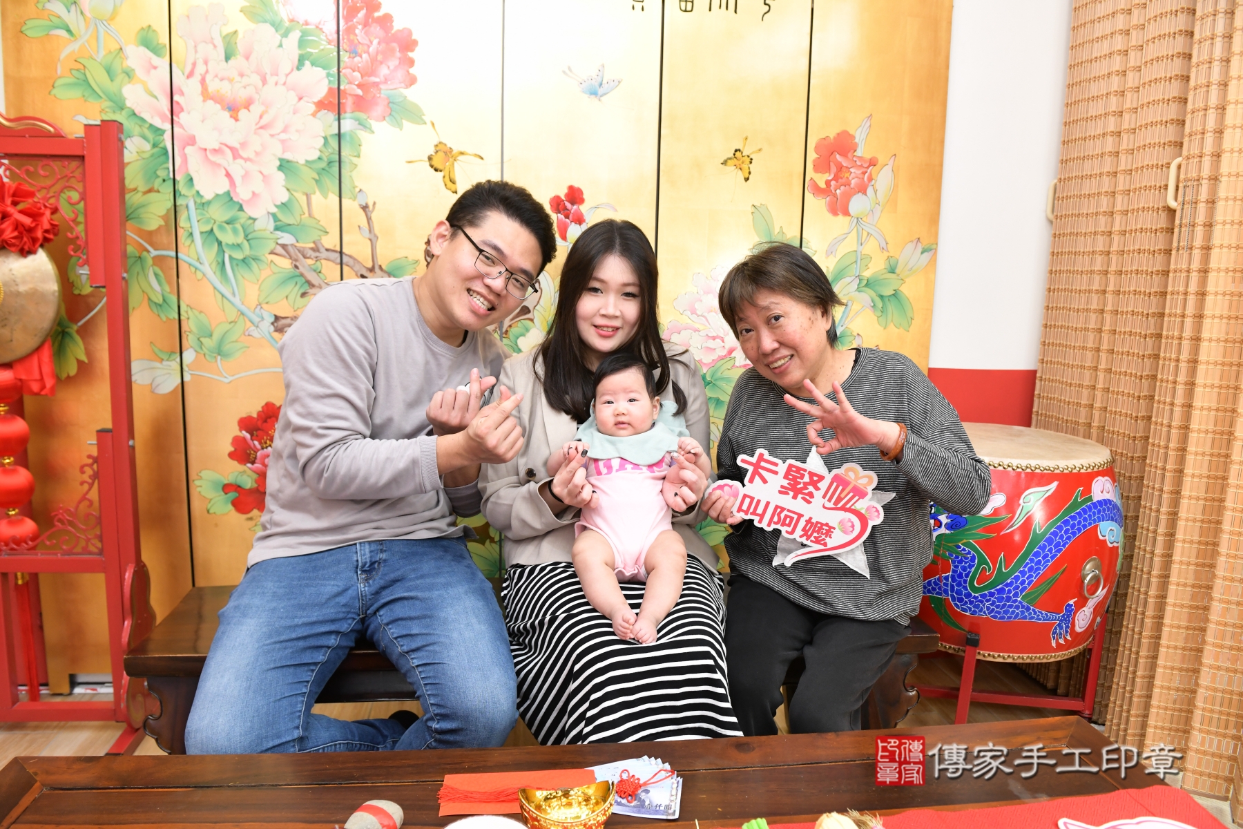 傳家手工印章台北店、抓周、度脺、剃頭、收涎、傳家嬰兒古禮 傳家手工印章台北店、抓周、度脺、剃頭、收涎、傳家嬰兒古禮