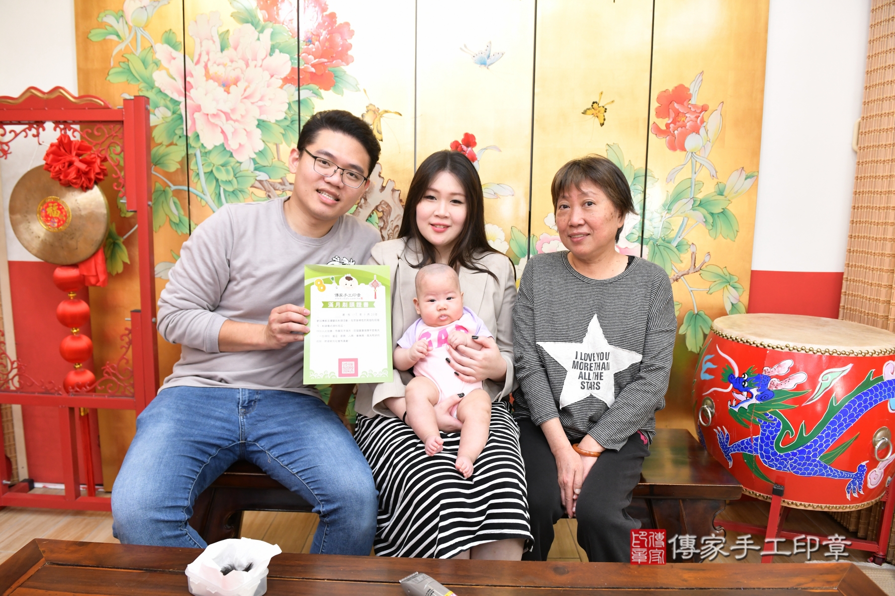 傳家手工印章台北店、抓周、度脺、剃頭、收涎、傳家嬰兒古禮 傳家手工印章台北店、抓周、度脺、剃頭、收涎、傳家嬰兒古禮