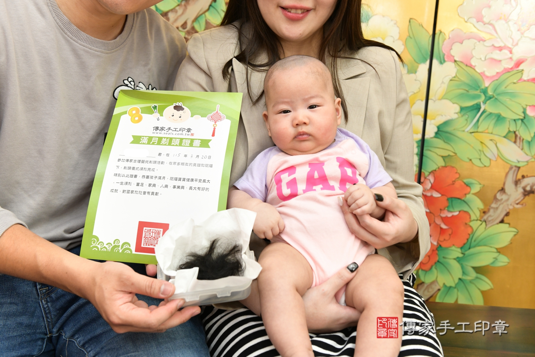 傳家手工印章台北店、抓周、度脺、剃頭、收涎、傳家嬰兒古禮 傳家手工印章台北店、抓周、度脺、剃頭、收涎、傳家嬰兒古禮