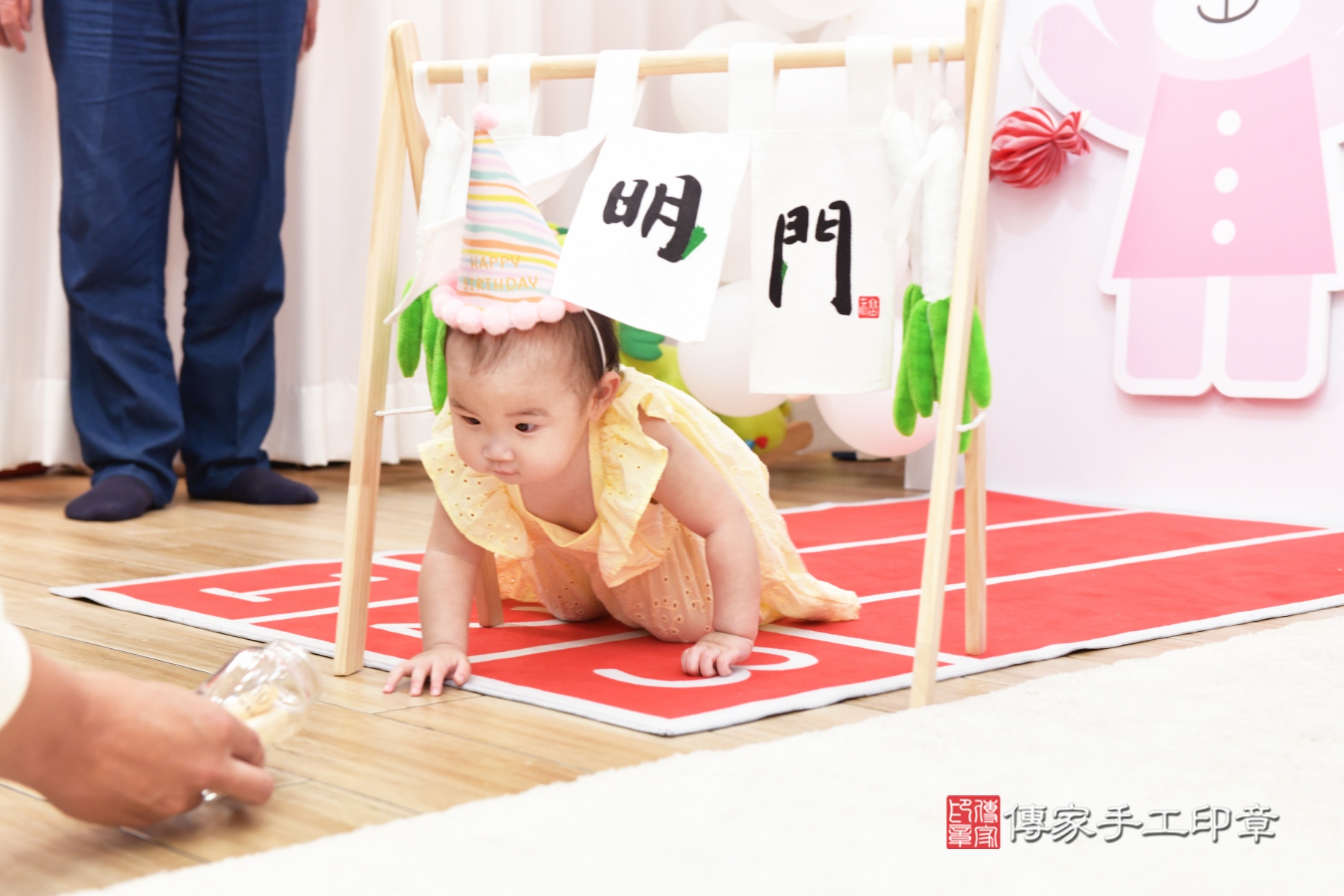 傳家手工印章台北店、剃頭、收涎、抓周