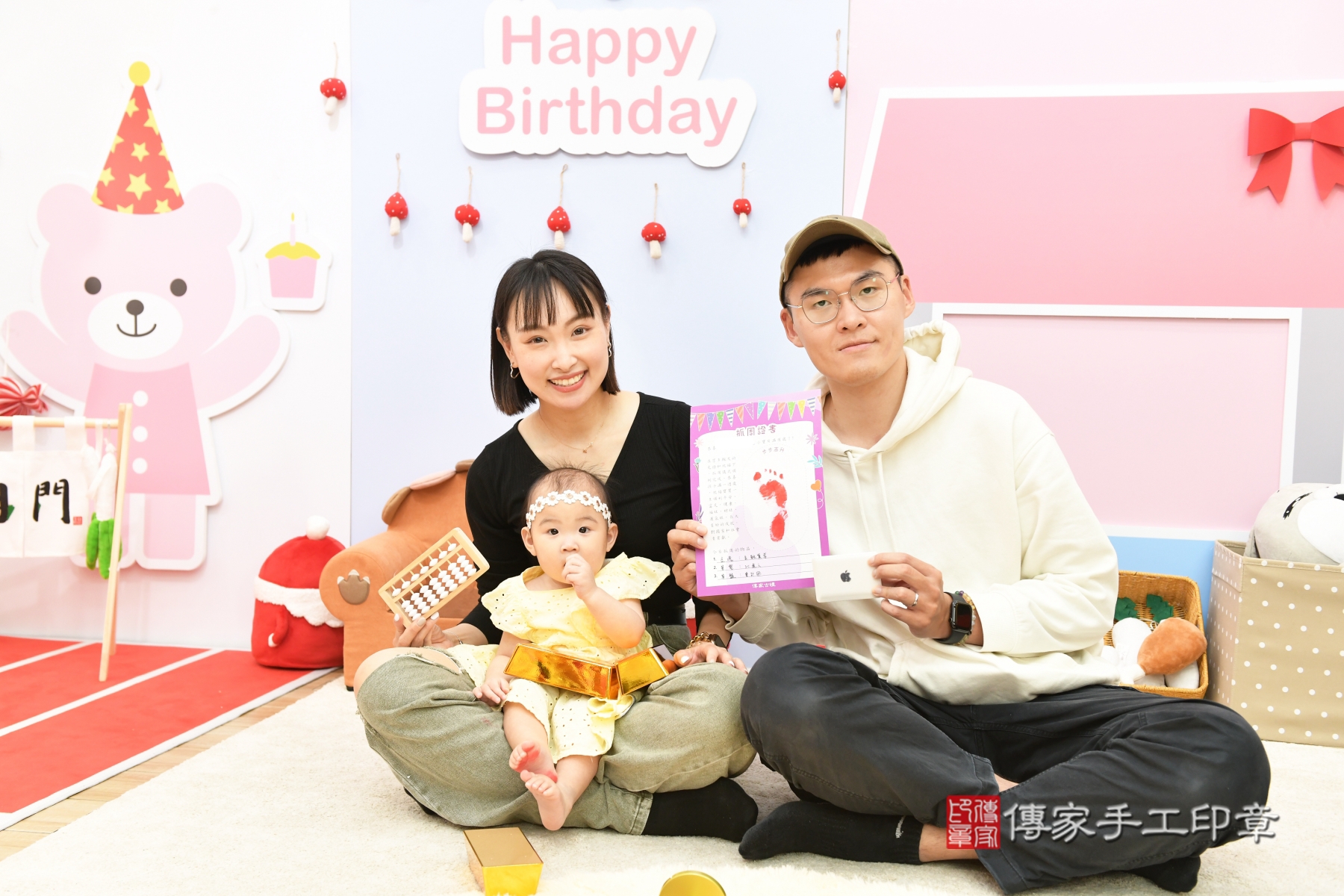 傳家手工印章台北店、剃頭、收涎、抓周