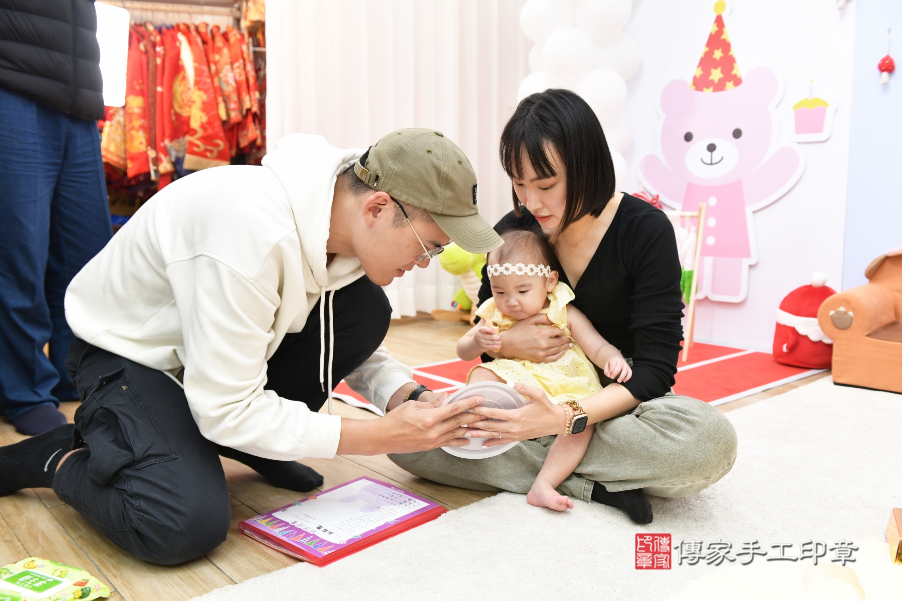 傳家手工印章台北店、剃頭、收涎、抓周