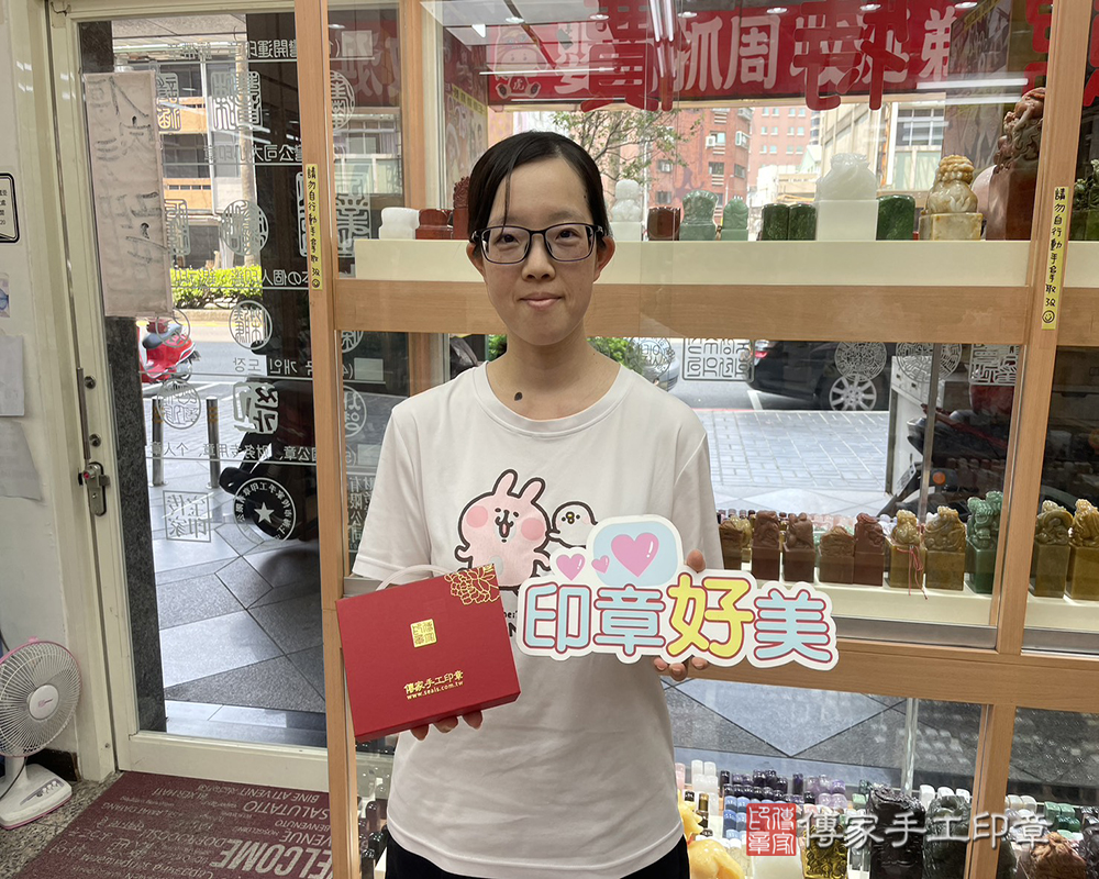 顧客滿意推薦開運個人印章-台中市清水區-陳小姐2026.04.08
