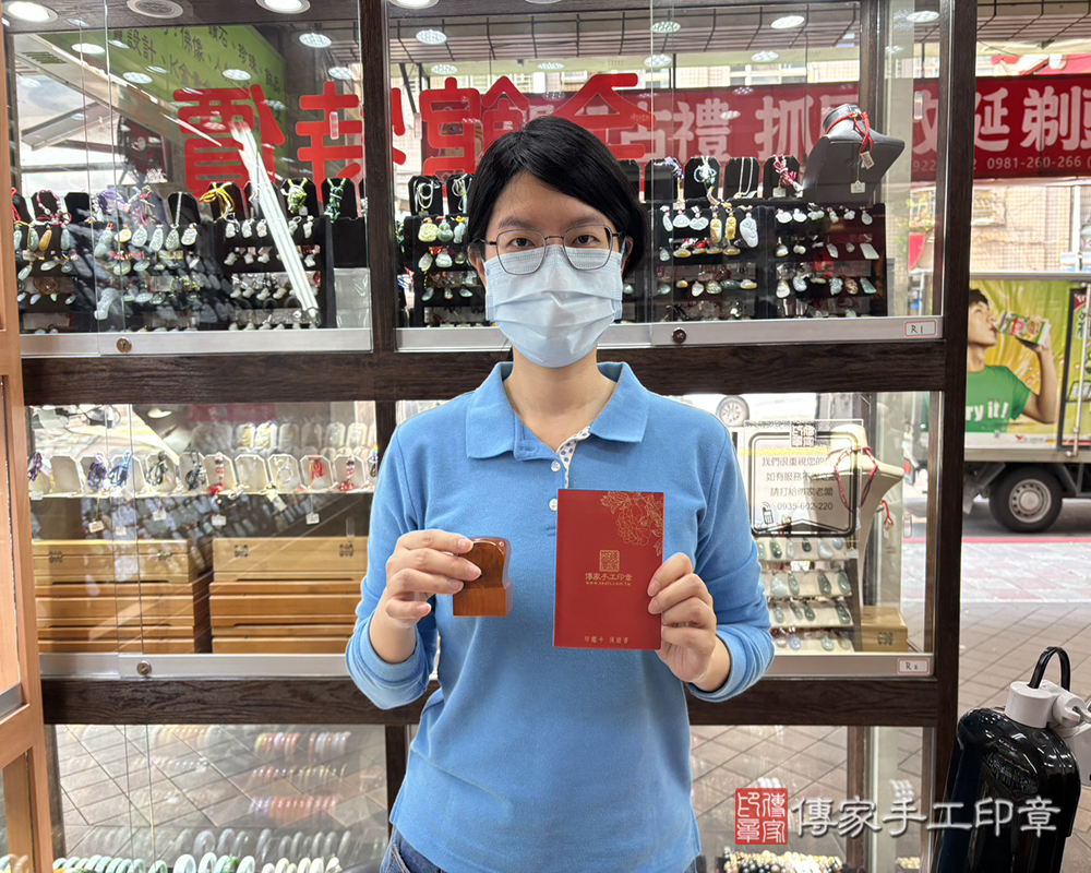 顧客滿意推薦開運公司印章-新北市中和區-洪小姐2026.04.02