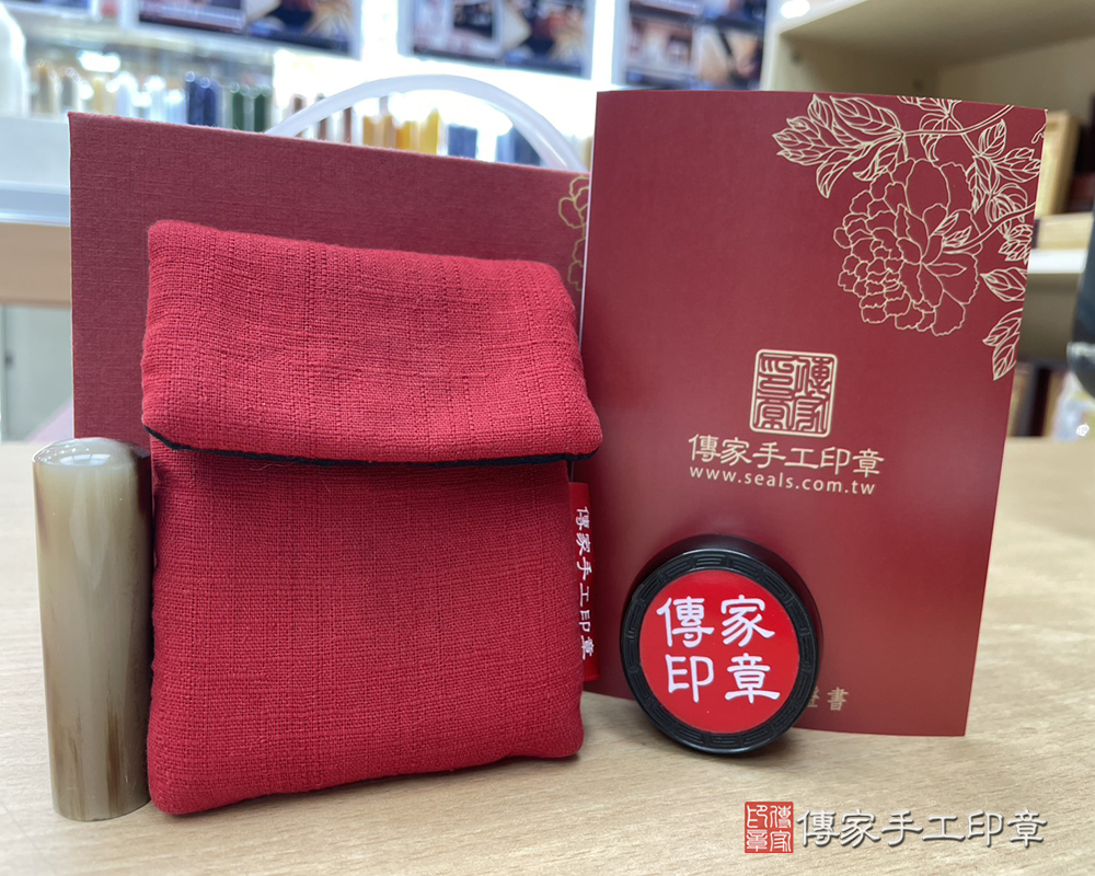 顧客滿意推薦開運個人印章-新竹縣芎林鄉-張小姐2026.04.10