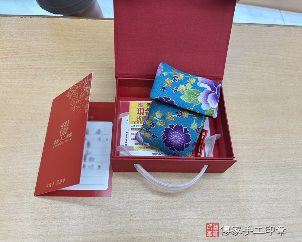 顧客滿意推薦開運個人印章-桃園市中壢區-簡先生2026.04.15