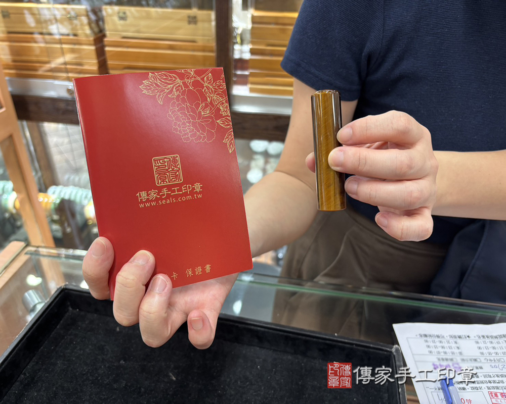 顧客滿意推薦開運個人印章-新北市五股區-蕭小姐2026.04.16