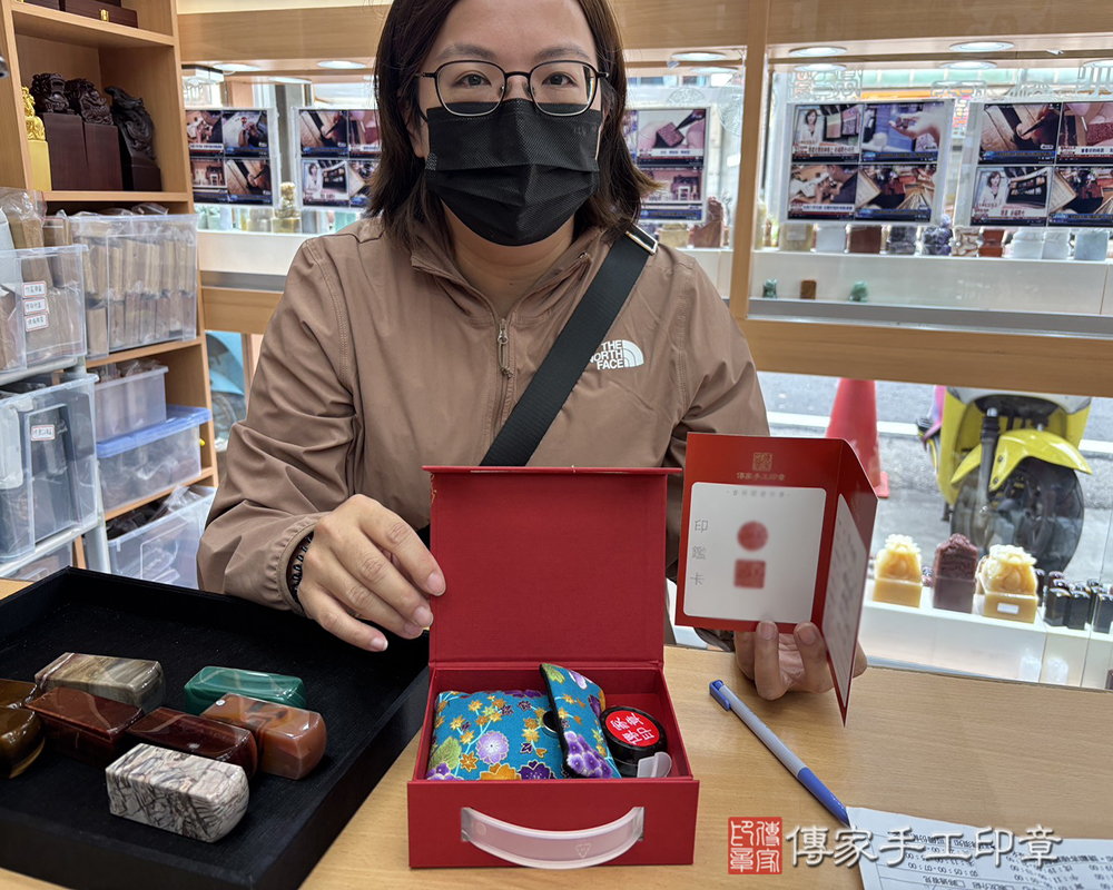 顧客滿意推薦開運個人印章-桃園市平鎮區-葉小姐2026.04.19