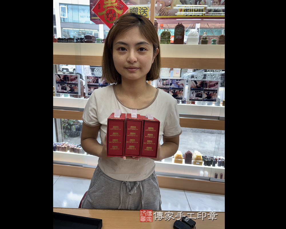 顧客滿意推薦開運個人印章-桃園市龍潭區-林小姐2026.04.17