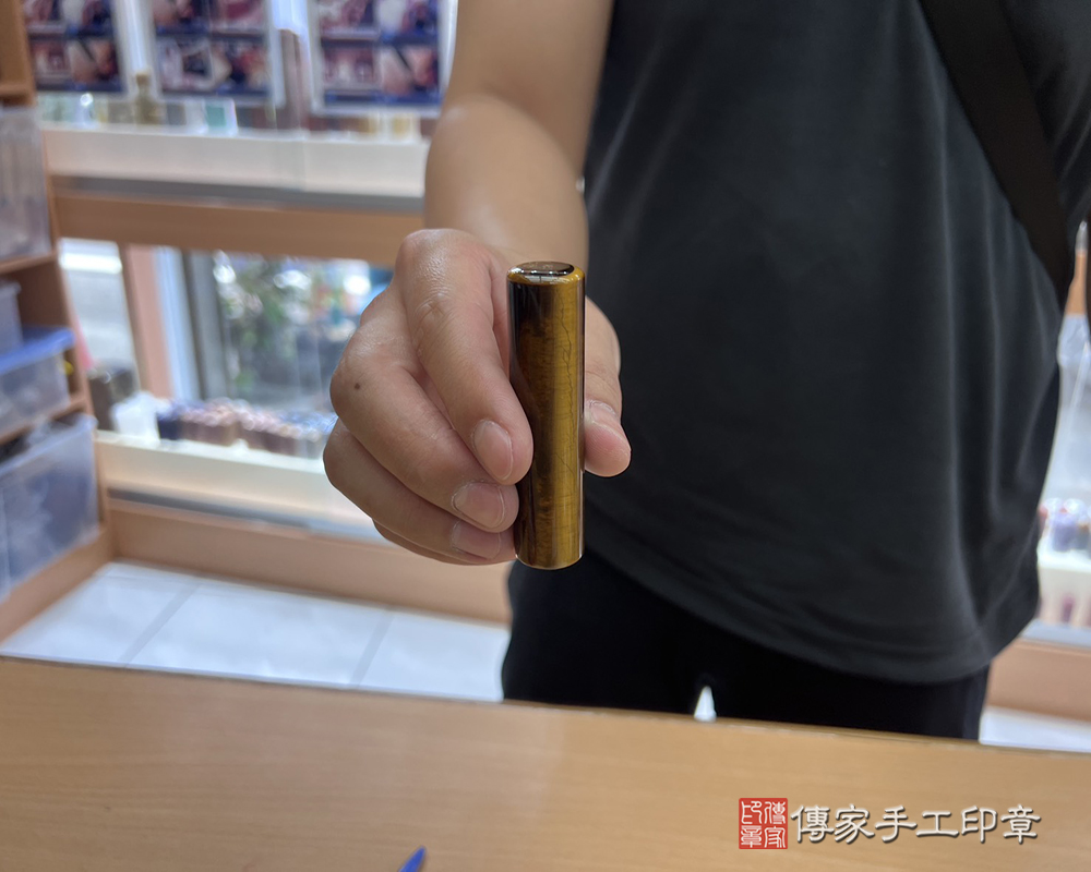 顧客滿意推薦開運個人印章-桃園市楊梅區-江先生2026.04.17