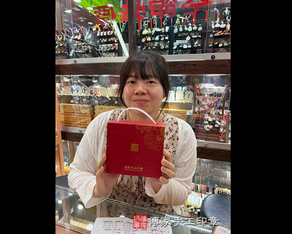 顧客滿意推薦開運公司印章-新北市萬里區-陳小姐2026.04.12