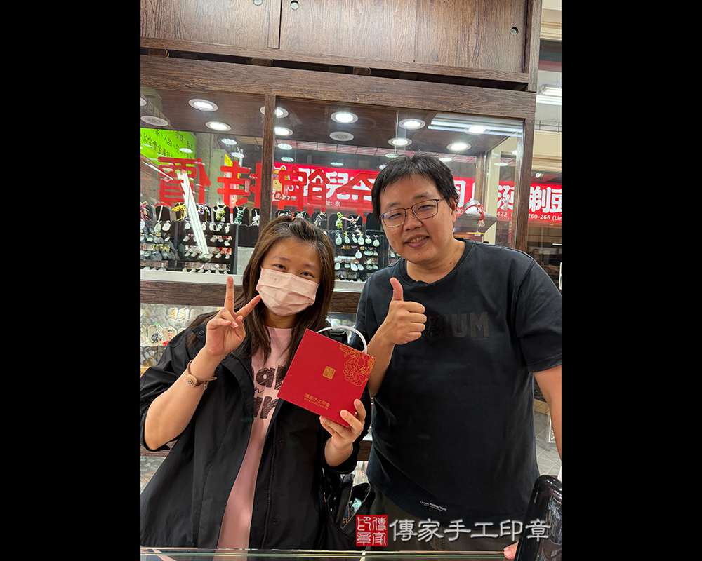 顧客滿意推薦開運臍髮印章-新北市板橋區-柯小姐2026.04.21