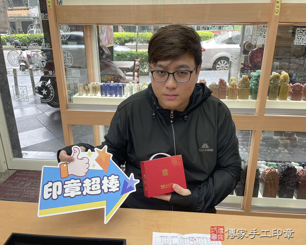顧客滿意推薦開運個人印章-台中市太平區-呂先生2026.04.18