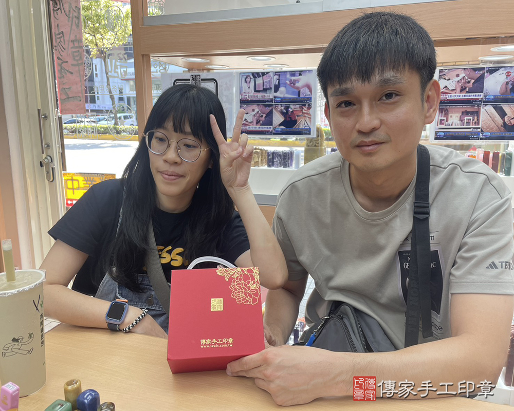顧客滿意推薦開運個人印章-新竹縣寶山鄉-許小姐2026.04.23