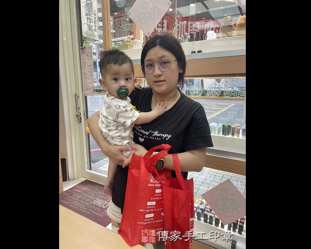 顧客滿意推薦：傳家嬰兒烤漆小三寶、黃金檀木臍髮印章、胎毛筆。新竹市香山區-彭小姐2026.04.22