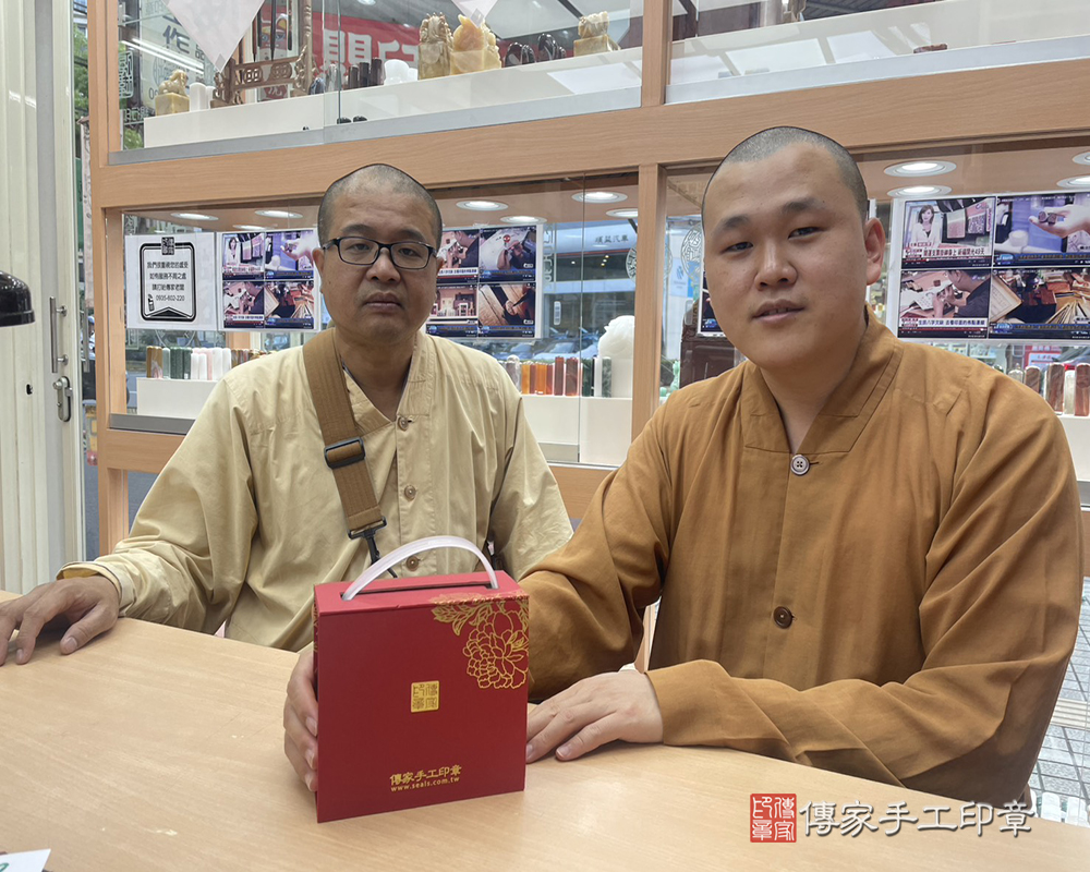 顧客滿意推薦開運個人印章-新竹縣竹東鎮-張先生2026.04.13