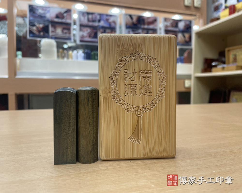 顧客滿意推薦開運個人印章-新竹市香山區-黃先生2026.04.19