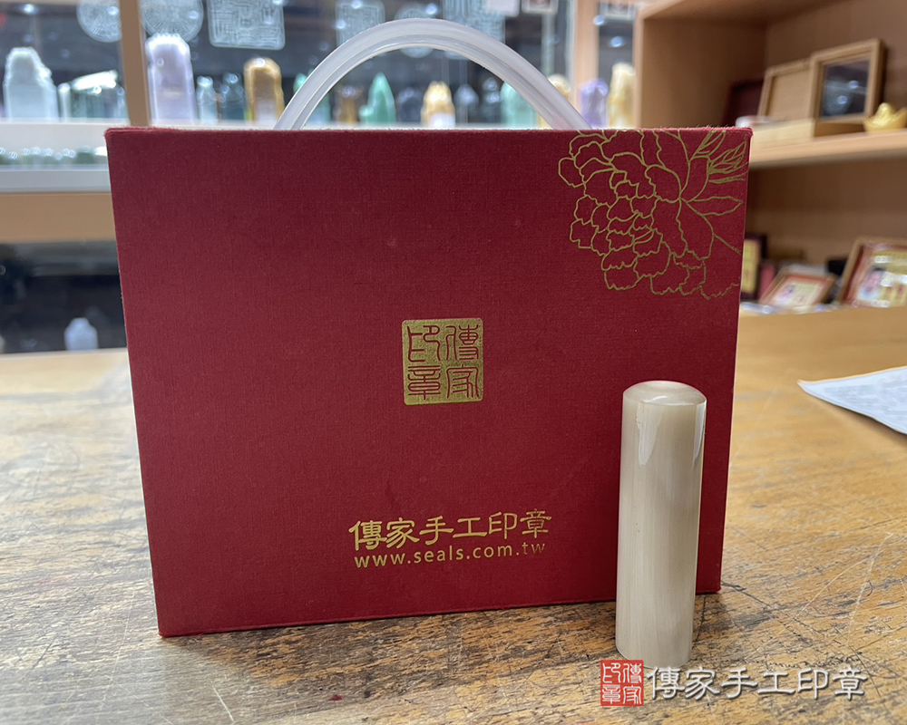 顧客滿意推薦開運個人印章-新北市中和區-楊先生2026.04.25