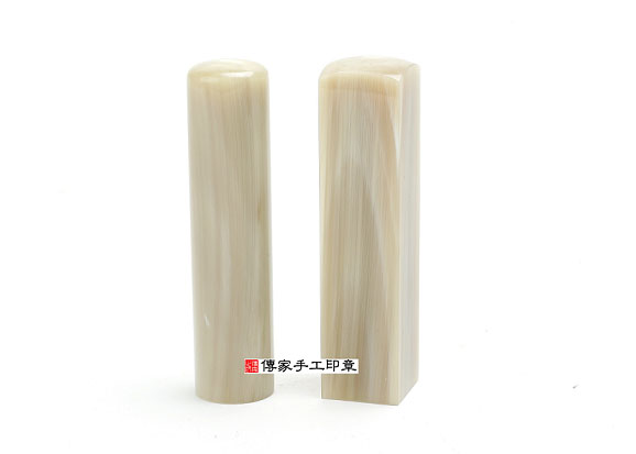 顧客滿意推薦開運個人印章-新北市中和區-楊先生2026.04.25