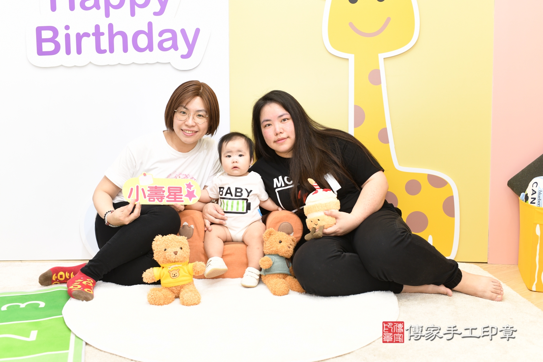 傳家手工印章台北店、抓周、收涎、剃頭 傳家手工印章台北店、抓周、收涎、剃頭