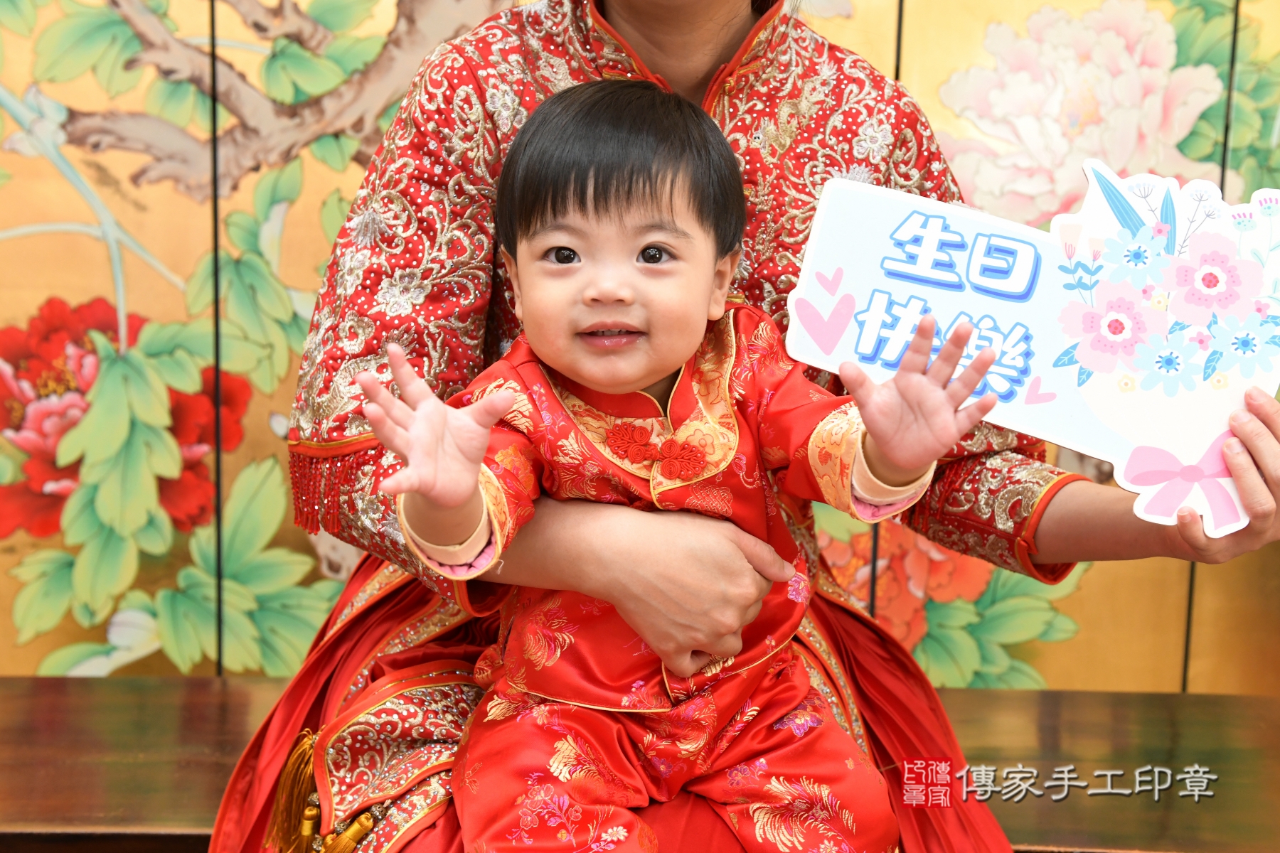 幸福成長的第一步：抓週儀式精采 .....