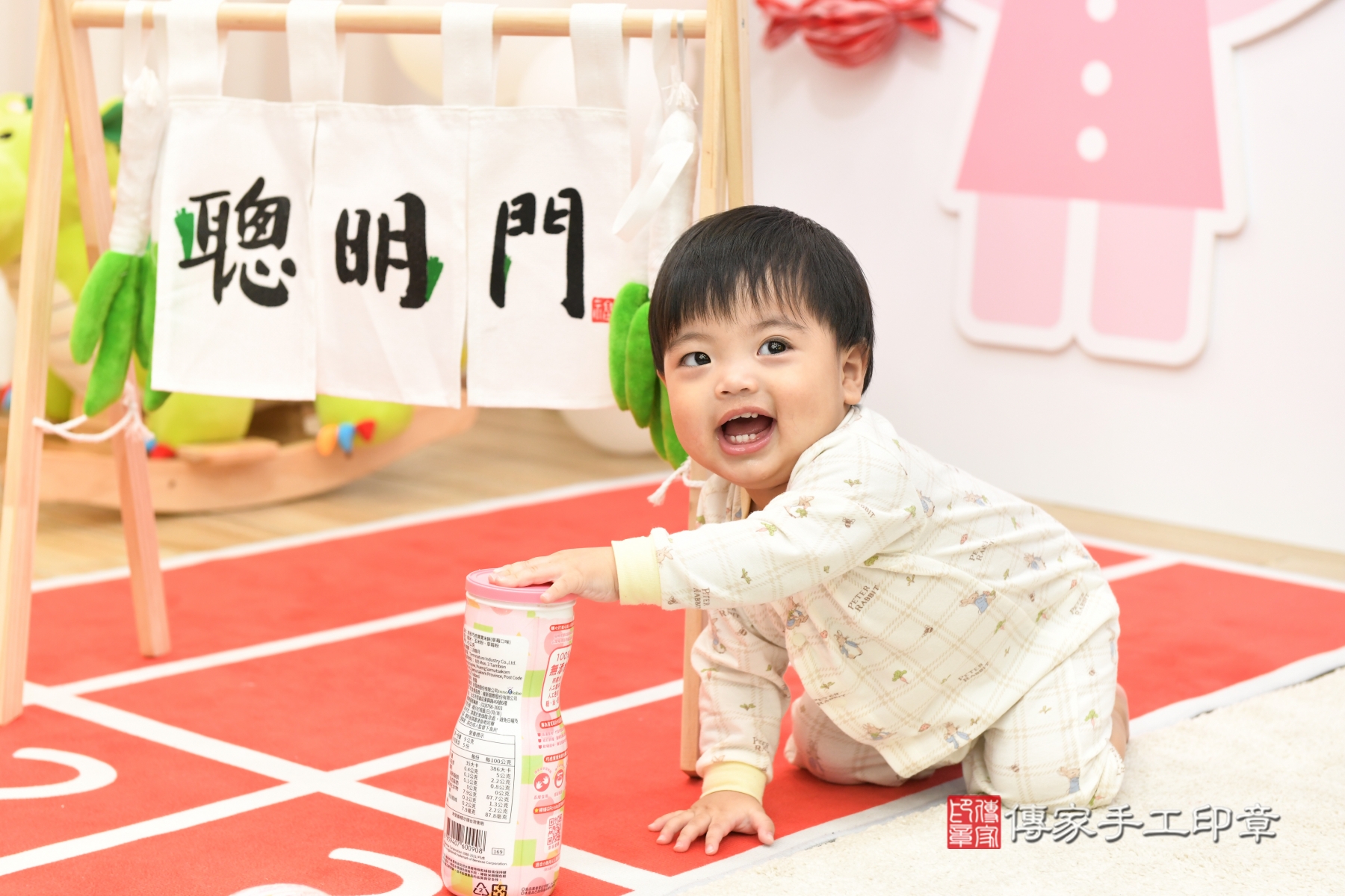 傳家手工印章台北店、抓周 傳家手工印章台北店、抓周