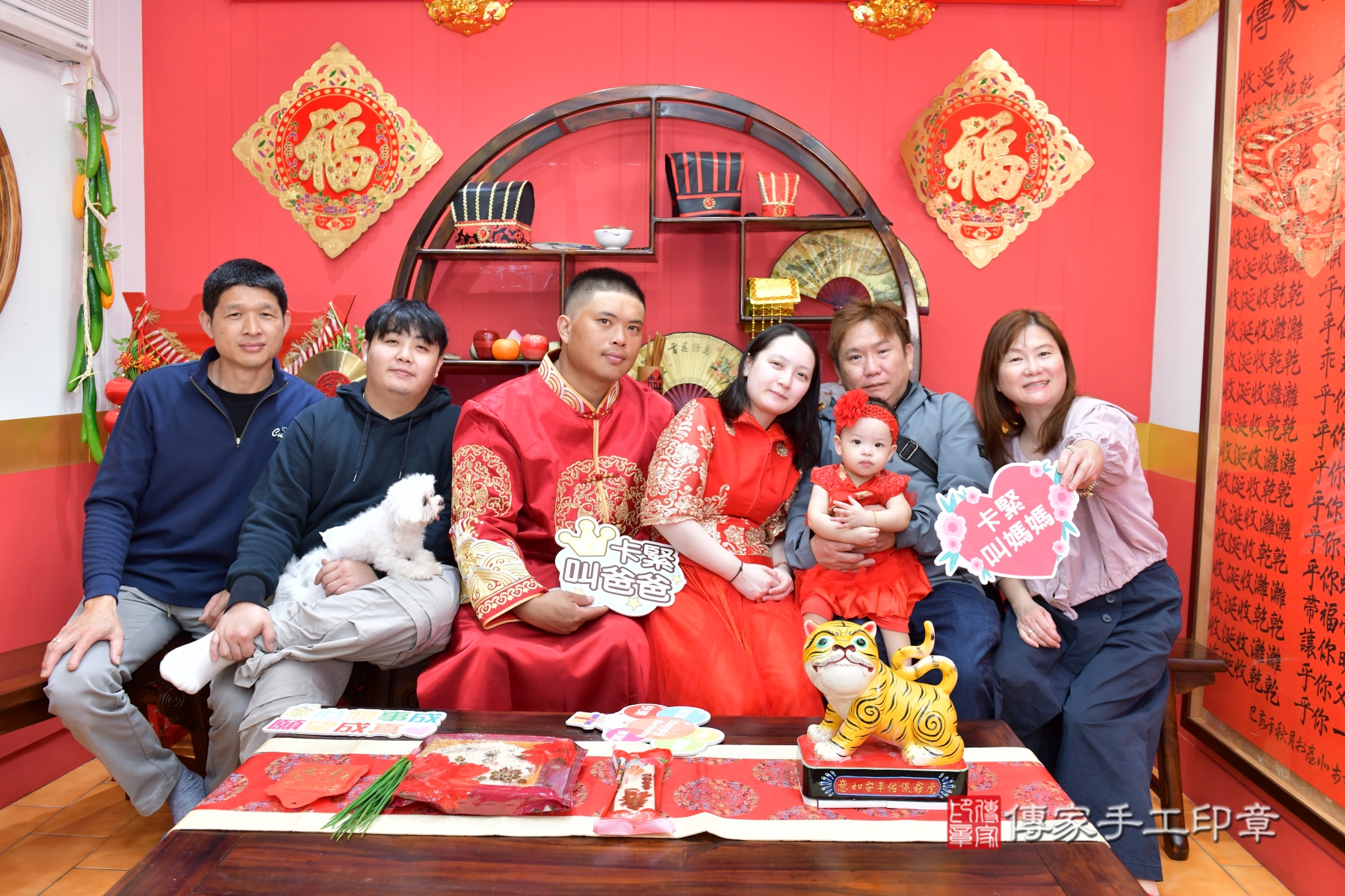 傳家手工印章桃園店、剃頭、收涎、抓周 傳家手工印章桃園店、剃頭、收涎、抓周