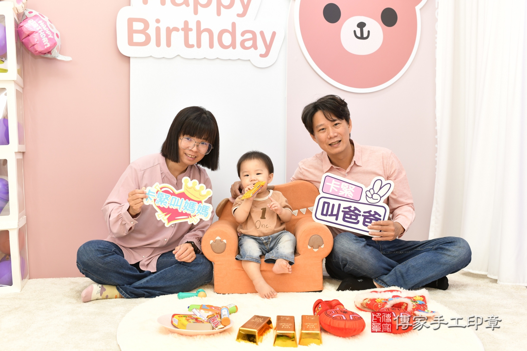 傳家手工印章台北店、剃頭、收涎、抓周 傳家手工印章台北店、剃頭、收涎、抓周