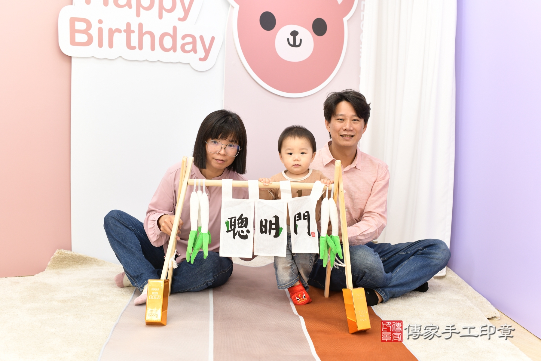 傳家手工印章台北店、剃頭、收涎、抓周 傳家手工印章台北店、剃頭、收涎、抓周