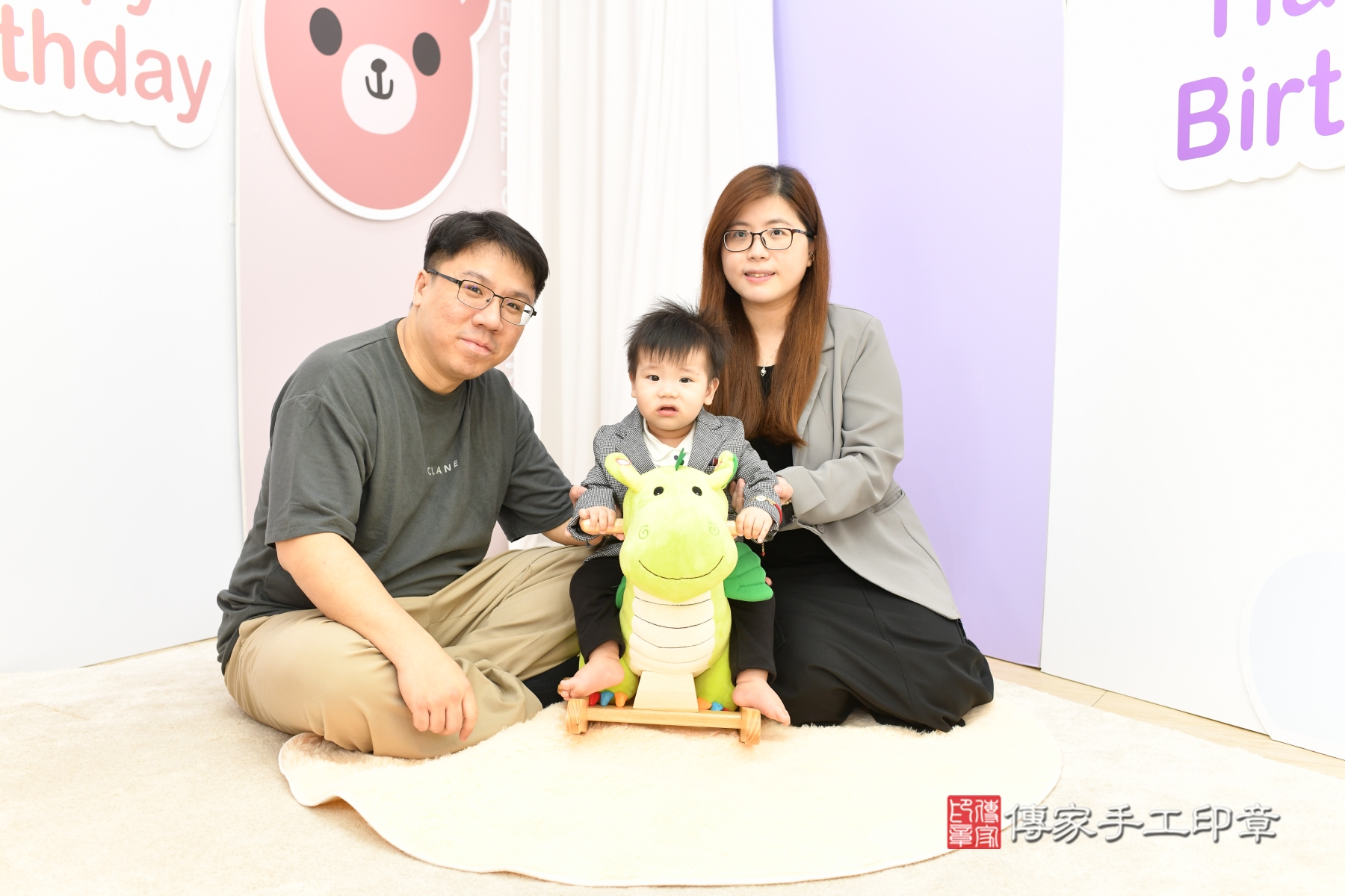 傳家手工印章台北店、剃頭、收涎、抓周