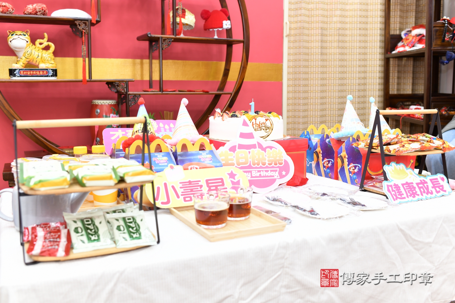 傳家手工印章台北店、剃頭、收涎、抓周
