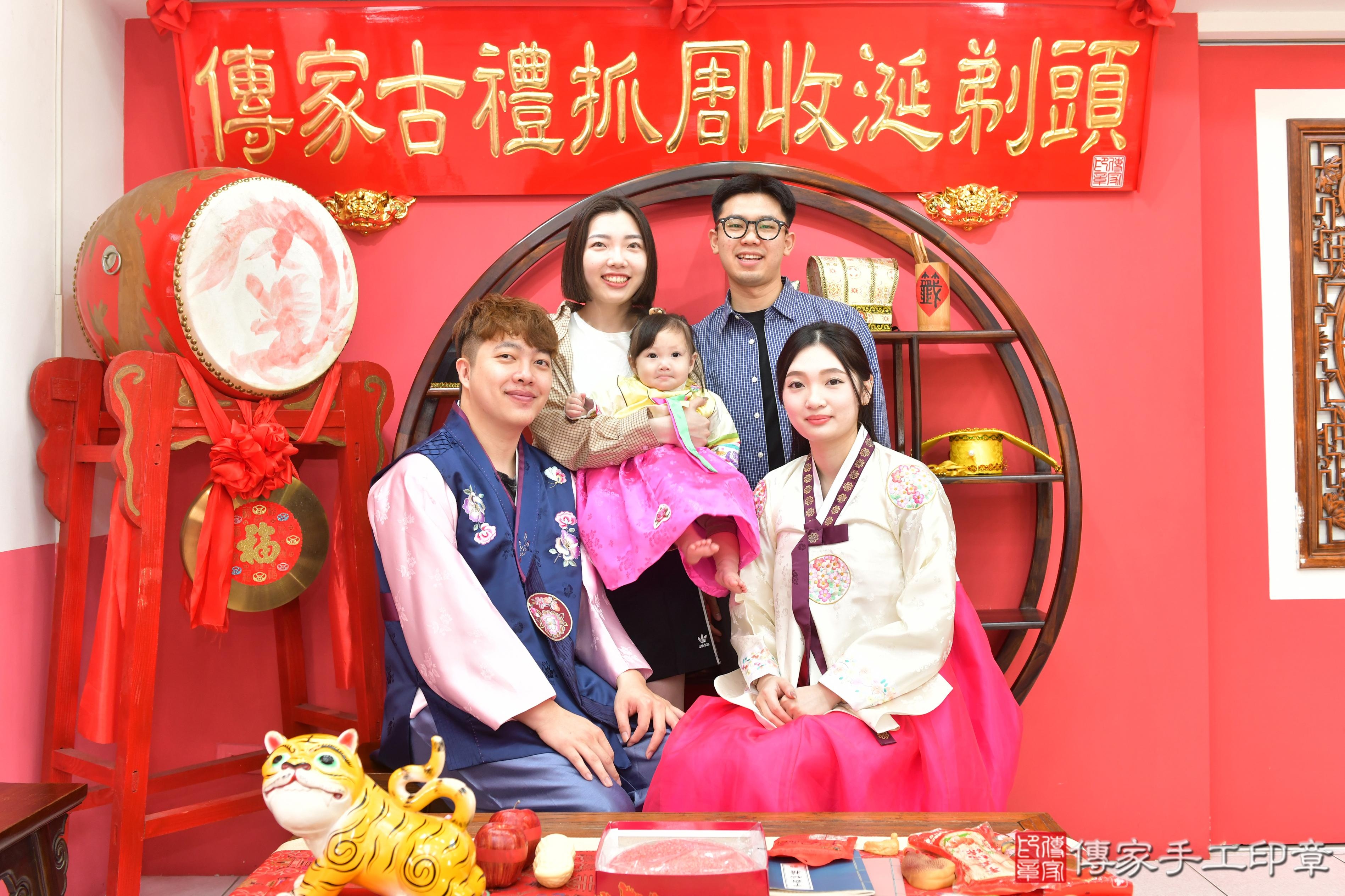 傳家手工印章台中店、抓周、度脺、美式風會場、傳家嬰兒古禮、吉祥話、抓周道具物品24種、拍照。抓周證書。寶寶抓周、滿周歲、生日快樂、祝福