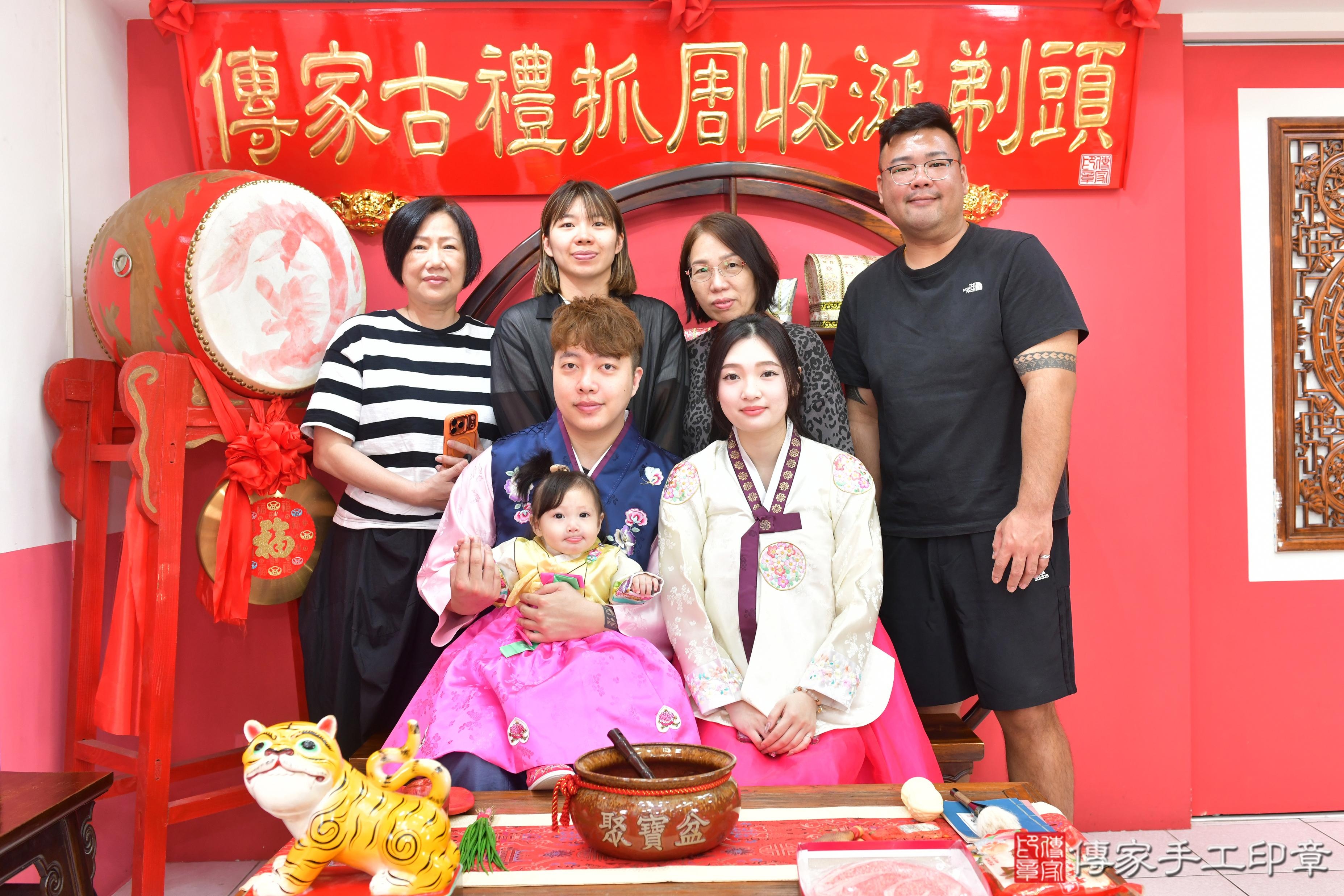 傳家手工印章台中店、抓周、度脺、美式風會場、傳家嬰兒古禮、吉祥話、抓周道具物品24種、拍照。抓周證書。寶寶抓周、滿周歲、生日快樂、祝福