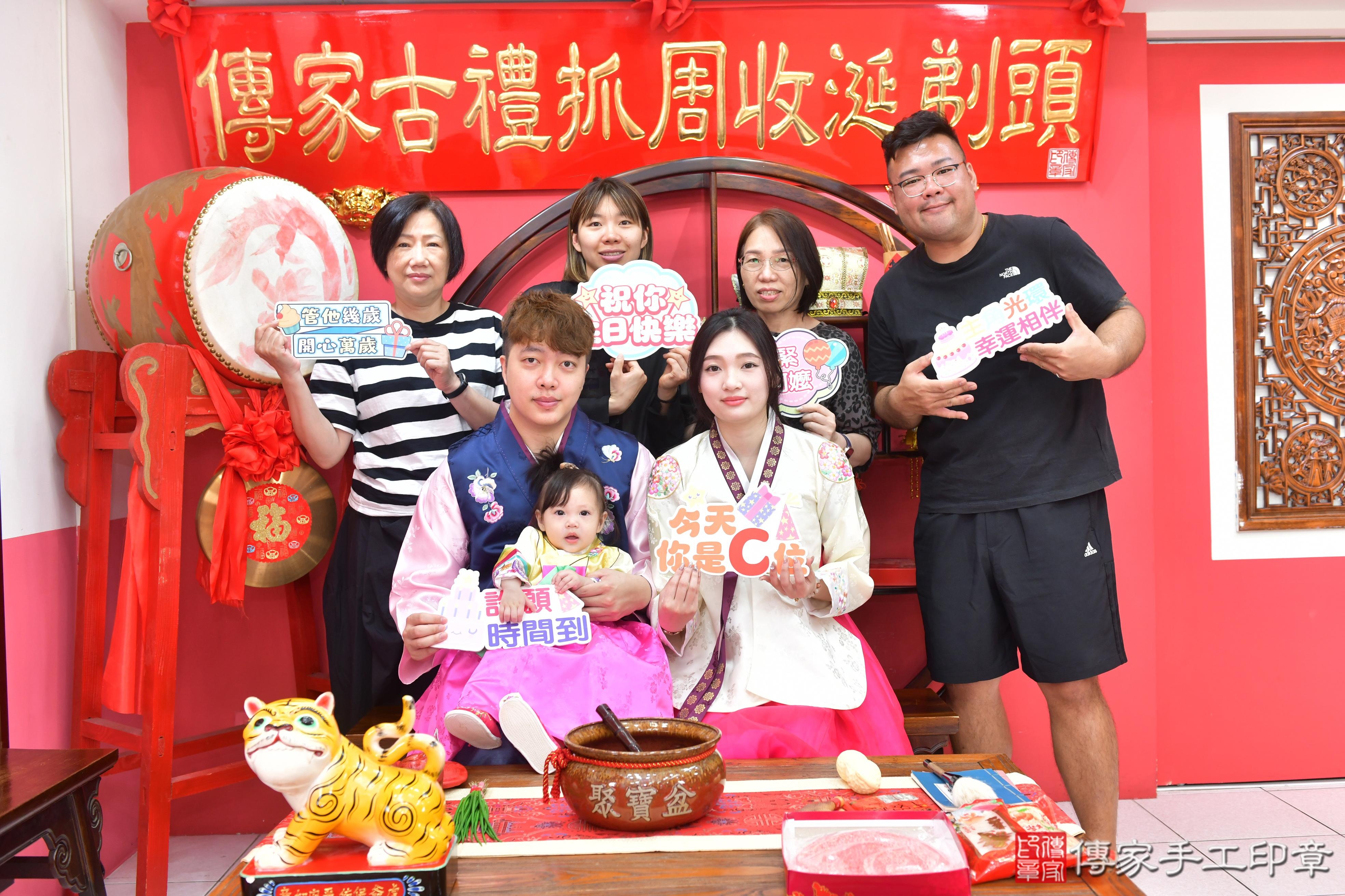 傳家手工印章台中店、抓周、度脺、美式風會場、傳家嬰兒古禮、吉祥話、抓周道具物品24種、拍照。抓周證書。寶寶抓周、滿周歲、生日快樂、祝福