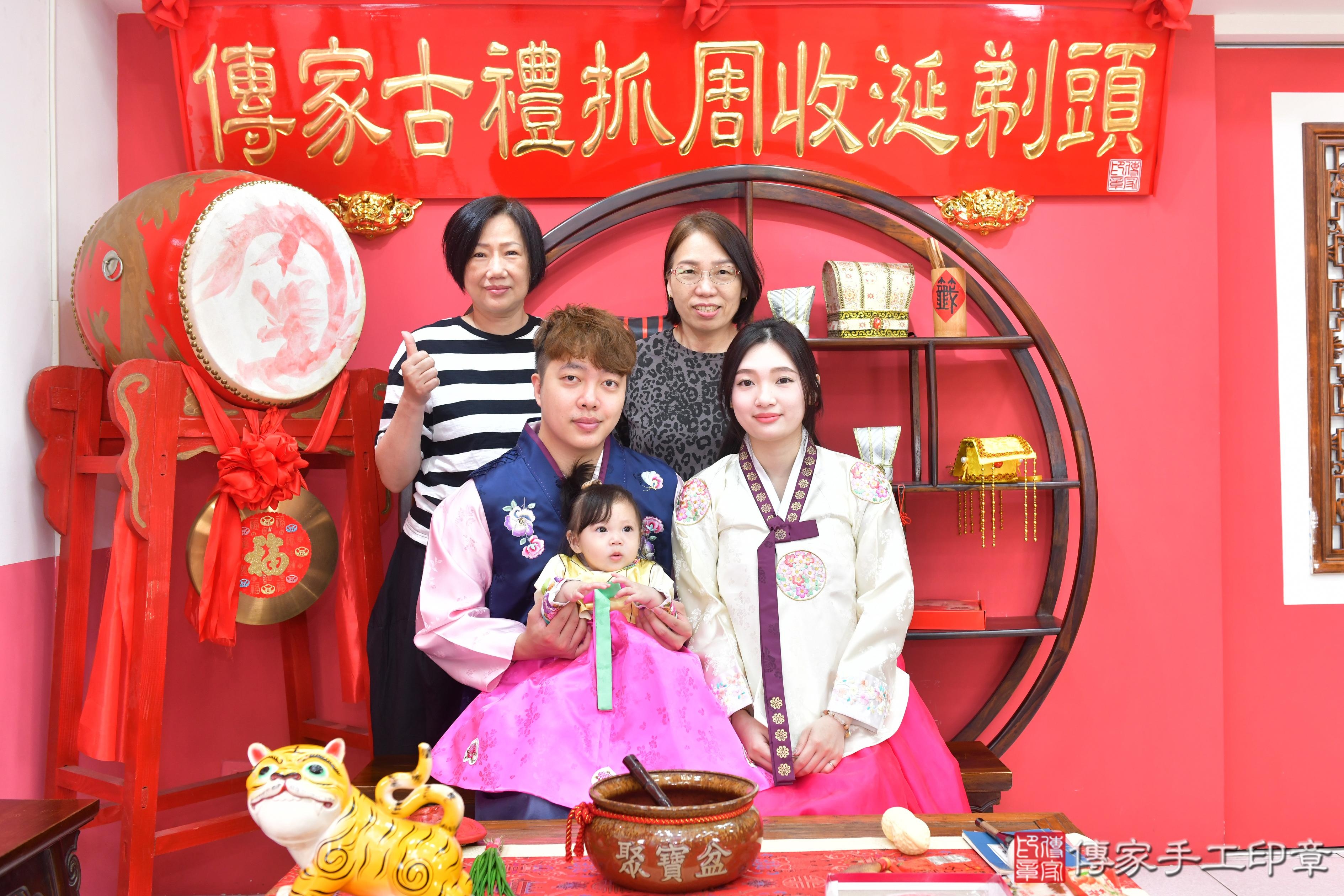 傳家手工印章台中店、抓周、度脺、美式風會場、傳家嬰兒古禮、吉祥話、抓周道具物品24種、拍照。抓周證書。寶寶抓周、滿周歲、生日快樂、祝福