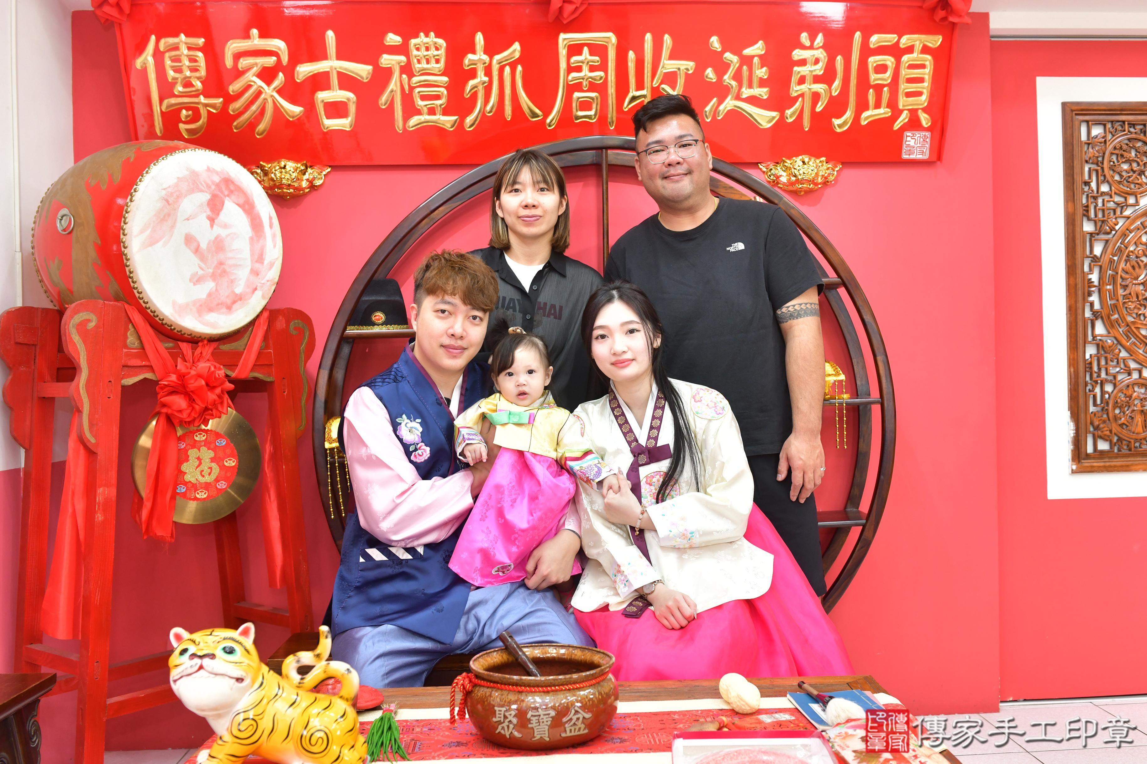 傳家手工印章台中店、抓周、度脺、美式風會場、傳家嬰兒古禮、吉祥話、抓周道具物品24種、拍照。抓周證書。寶寶抓周、滿周歲、生日快樂、祝福