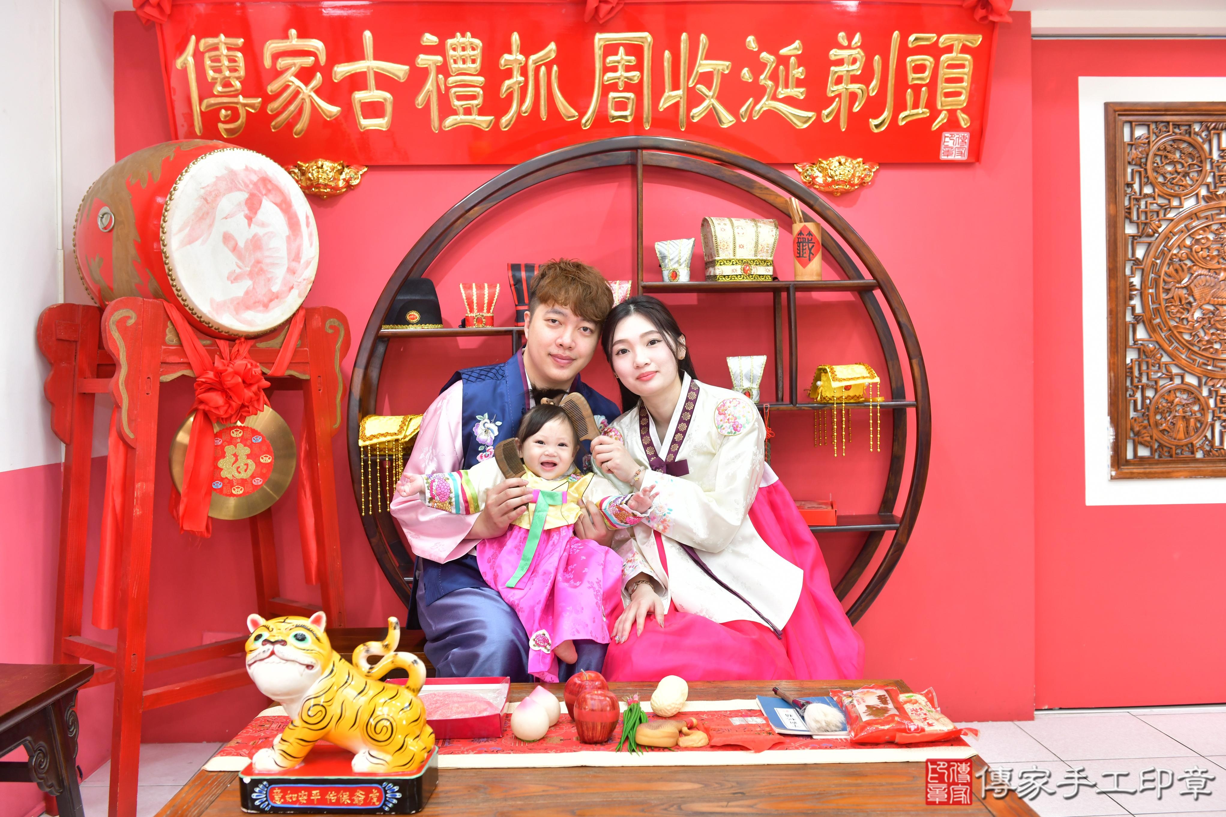 傳家手工印章台中店、抓周、度脺、美式風會場、傳家嬰兒古禮、吉祥話、抓周道具物品24種、拍照。抓周證書。寶寶抓周、滿周歲、生日快樂、祝福