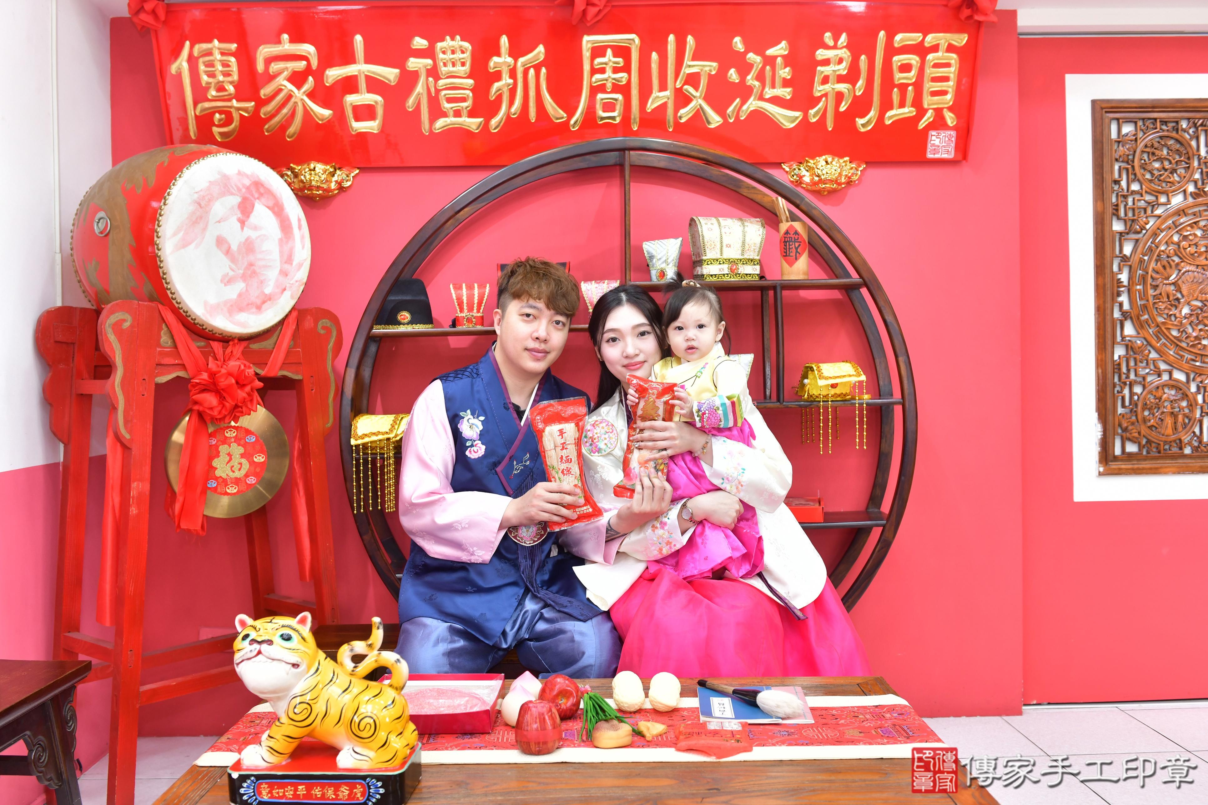 傳家手工印章台中店、抓周、度脺、美式風會場、傳家嬰兒古禮、吉祥話、抓周道具物品24種、拍照。抓周證書。寶寶抓周、滿周歲、生日快樂、祝福