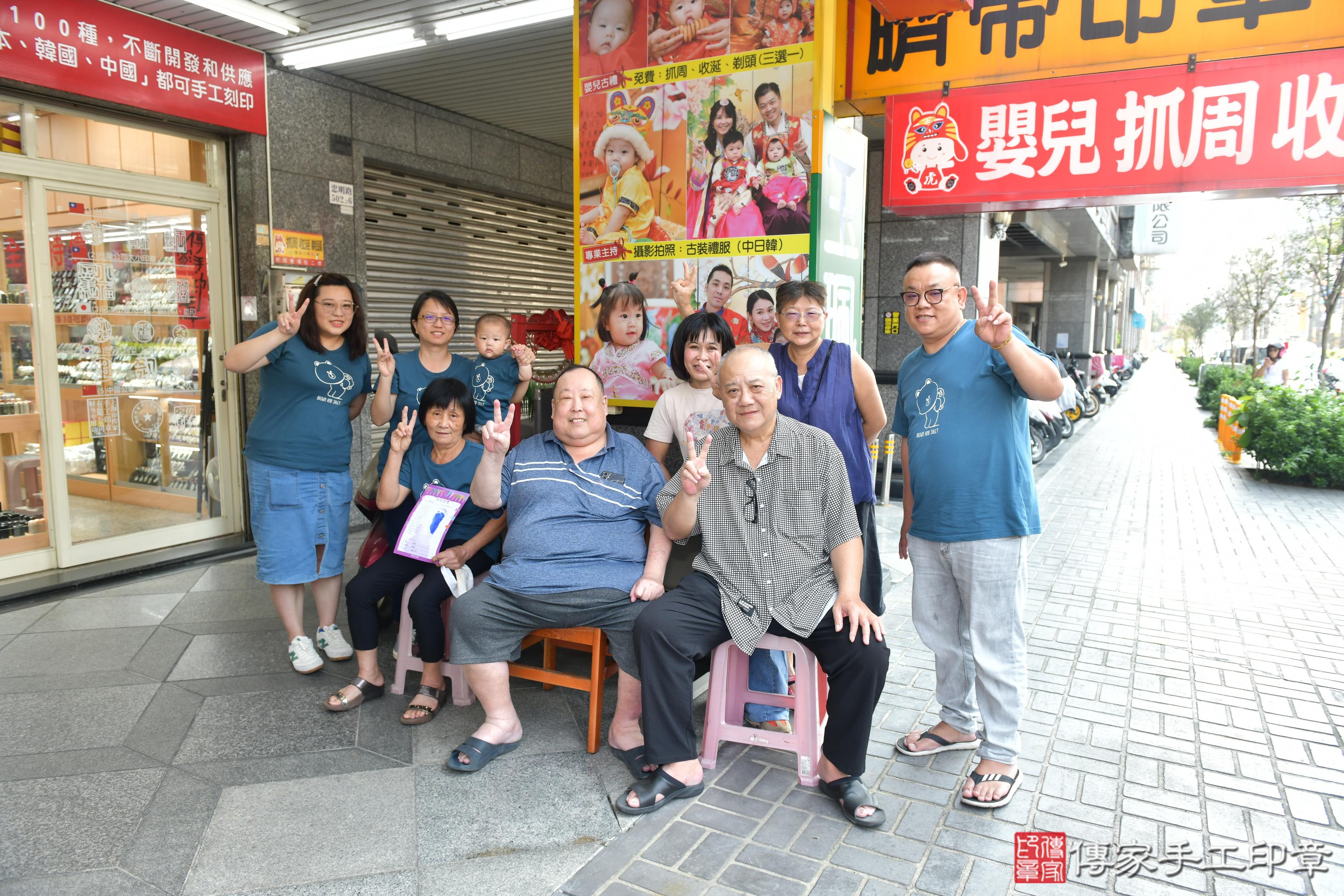 傳家手工印章台中店、抓周、度脺、美式風會場、傳家嬰兒古禮、吉祥話、抓周道具物品24種、拍照。抓周證書。寶寶抓周、滿周歲、生日快樂、祝福