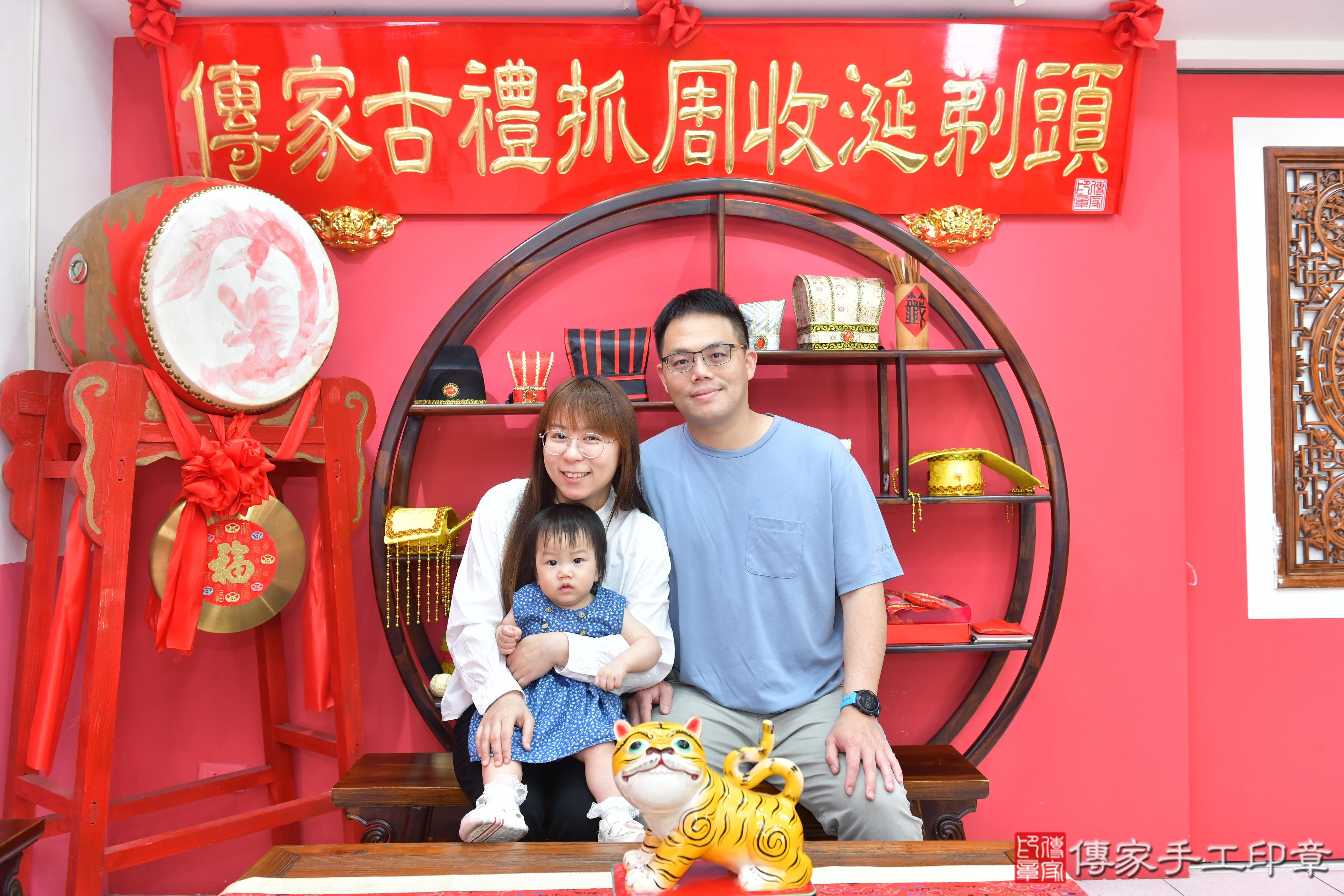 傳家手工印章台中店、抓周、度脺、美式風會場、傳家嬰兒古禮、吉祥話、抓周道具物品24種、拍照。抓周證書。寶寶抓周、滿周歲、生日快樂、祝福 傳家手工印章台中店、抓周、度脺、美式風會場、傳家嬰兒古禮、吉祥話、抓周道具物品24種、拍照。抓周證書。寶寶抓周、滿周歲、生日快樂、祝福