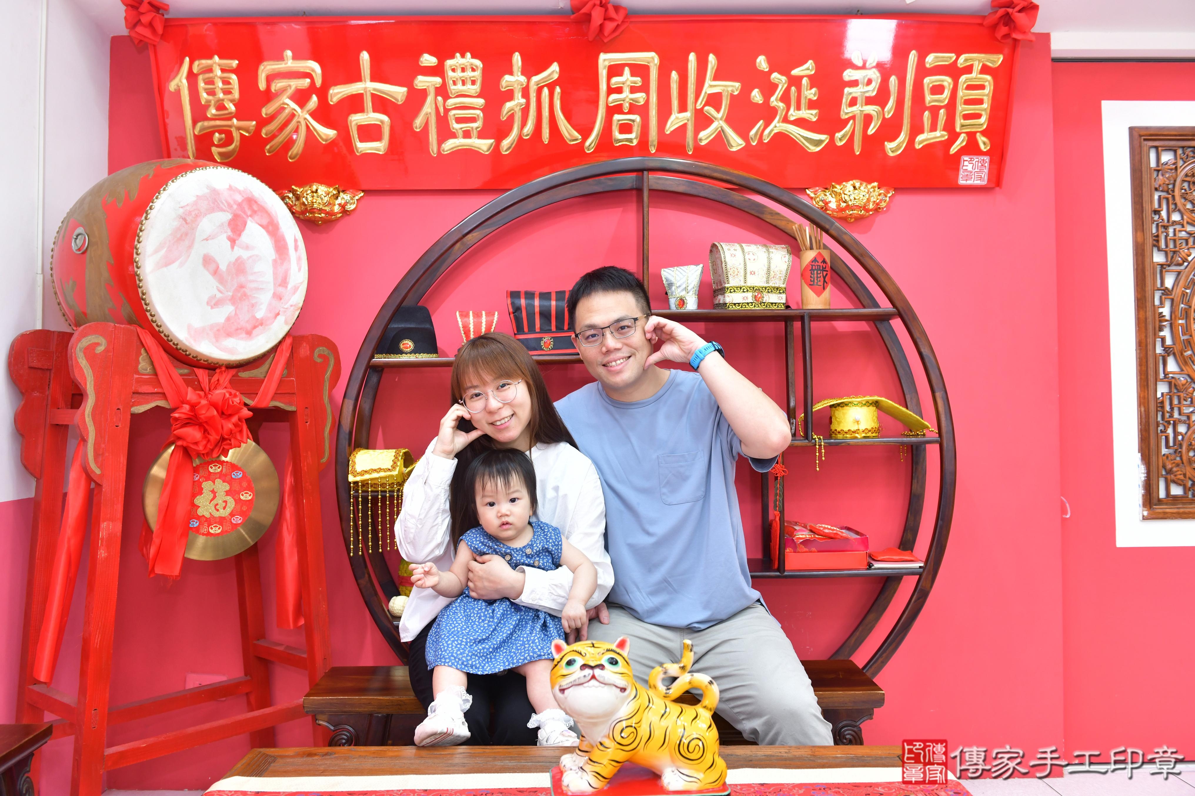 傳家手工印章台中店、抓周、度脺、美式風會場、傳家嬰兒古禮、吉祥話、抓周道具物品24種、拍照。抓周證書。寶寶抓周、滿周歲、生日快樂、祝福 傳家手工印章台中店、抓周、度脺、美式風會場、傳家嬰兒古禮、吉祥話、抓周道具物品24種、拍照。抓周證書。寶寶抓周、滿周歲、生日快樂、祝福