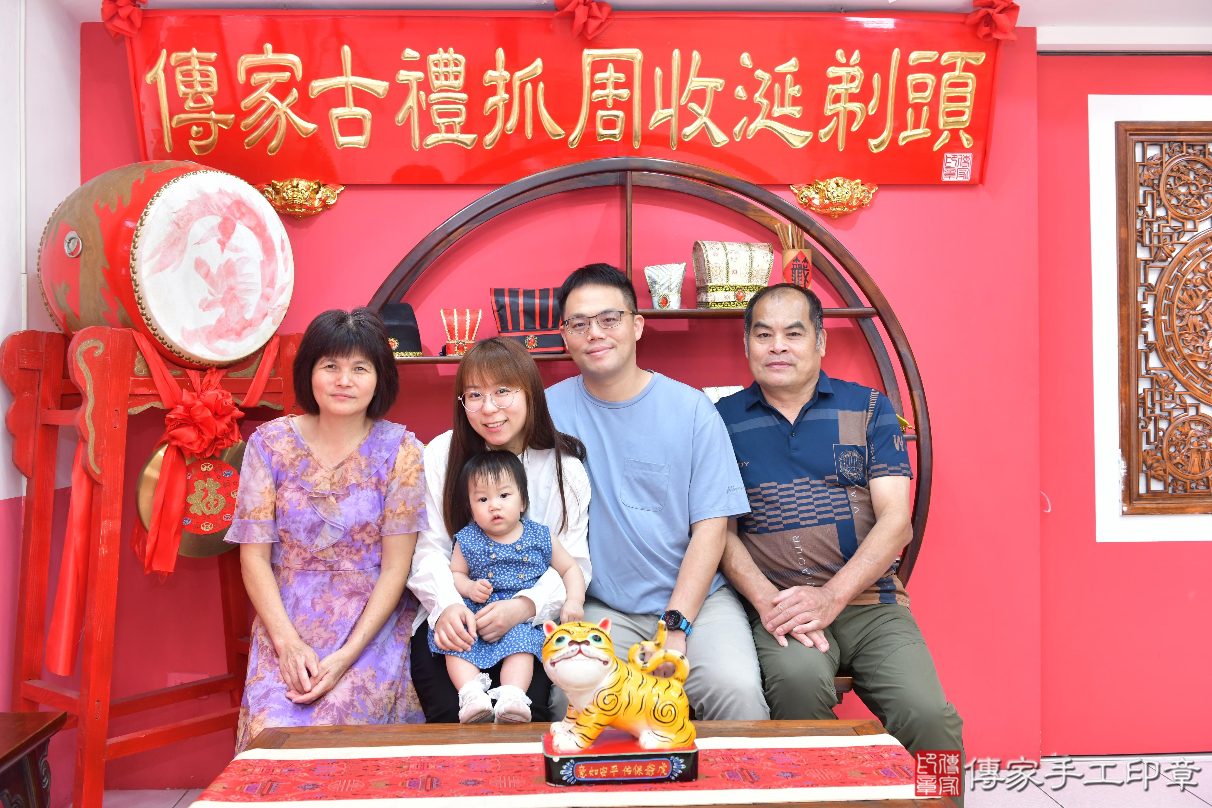 傳家手工印章台中店、抓周、度脺、美式風會場、傳家嬰兒古禮、吉祥話、抓周道具物品24種、拍照。抓周證書。寶寶抓周、滿周歲、生日快樂、祝福 傳家手工印章台中店、抓周、度脺、美式風會場、傳家嬰兒古禮、吉祥話、抓周道具物品24種、拍照。抓周證書。寶寶抓周、滿周歲、生日快樂、祝福