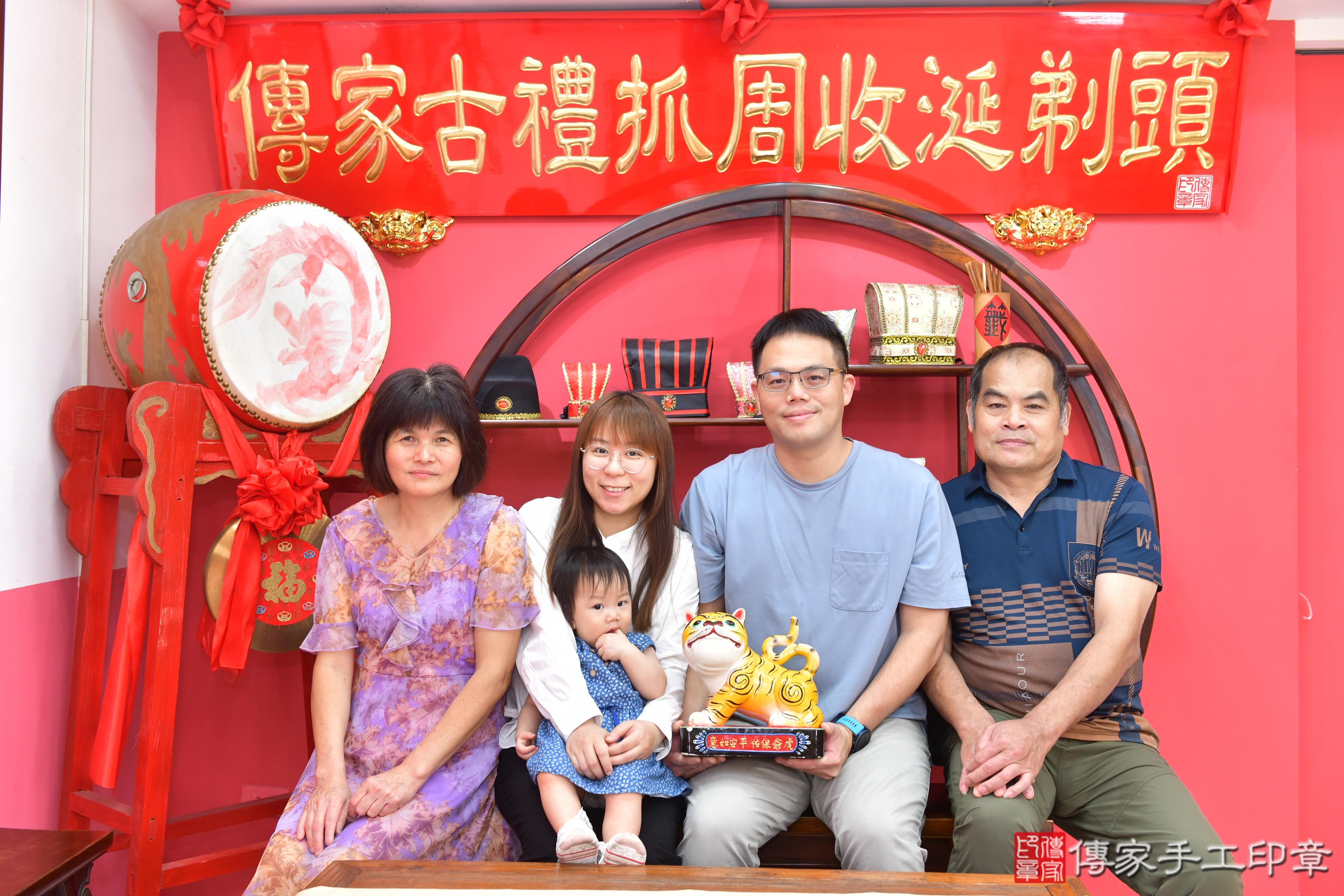 傳家手工印章台中店、抓周、度脺、美式風會場、傳家嬰兒古禮、吉祥話、抓周道具物品24種、拍照。抓周證書。寶寶抓周、滿周歲、生日快樂、祝福 傳家手工印章台中店、抓周、度脺、美式風會場、傳家嬰兒古禮、吉祥話、抓周道具物品24種、拍照。抓周證書。寶寶抓周、滿周歲、生日快樂、祝福