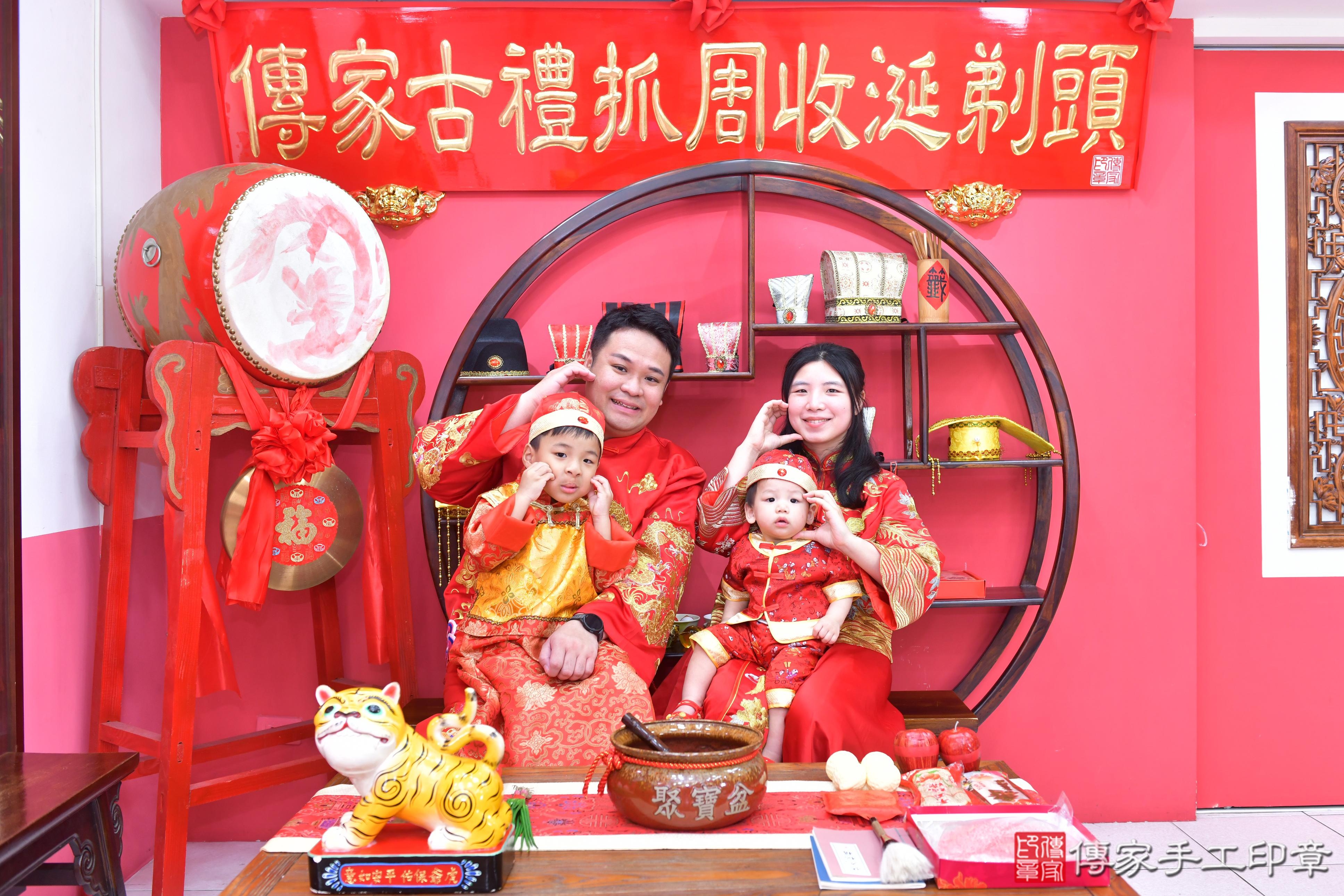 傳家手工印章台中店、抓周、度脺、美式風會場、傳家嬰兒古禮、吉祥話、抓周道具物品24種、拍照。抓周證書。寶寶抓周、滿周歲、生日快樂、祝福