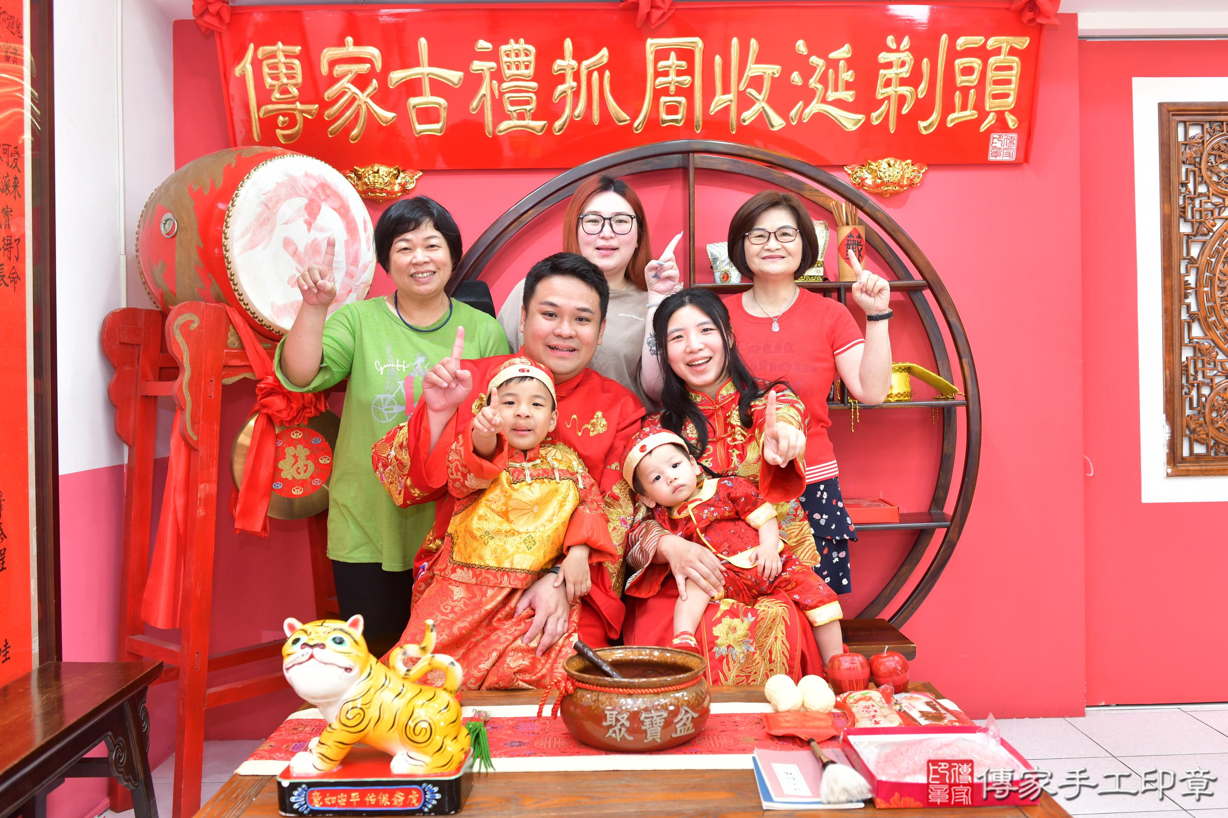傳家手工印章台中店、抓周、度脺、美式風會場、傳家嬰兒古禮、吉祥話、抓周道具物品24種、拍照。抓周證書。寶寶抓周、滿周歲、生日快樂、祝福
