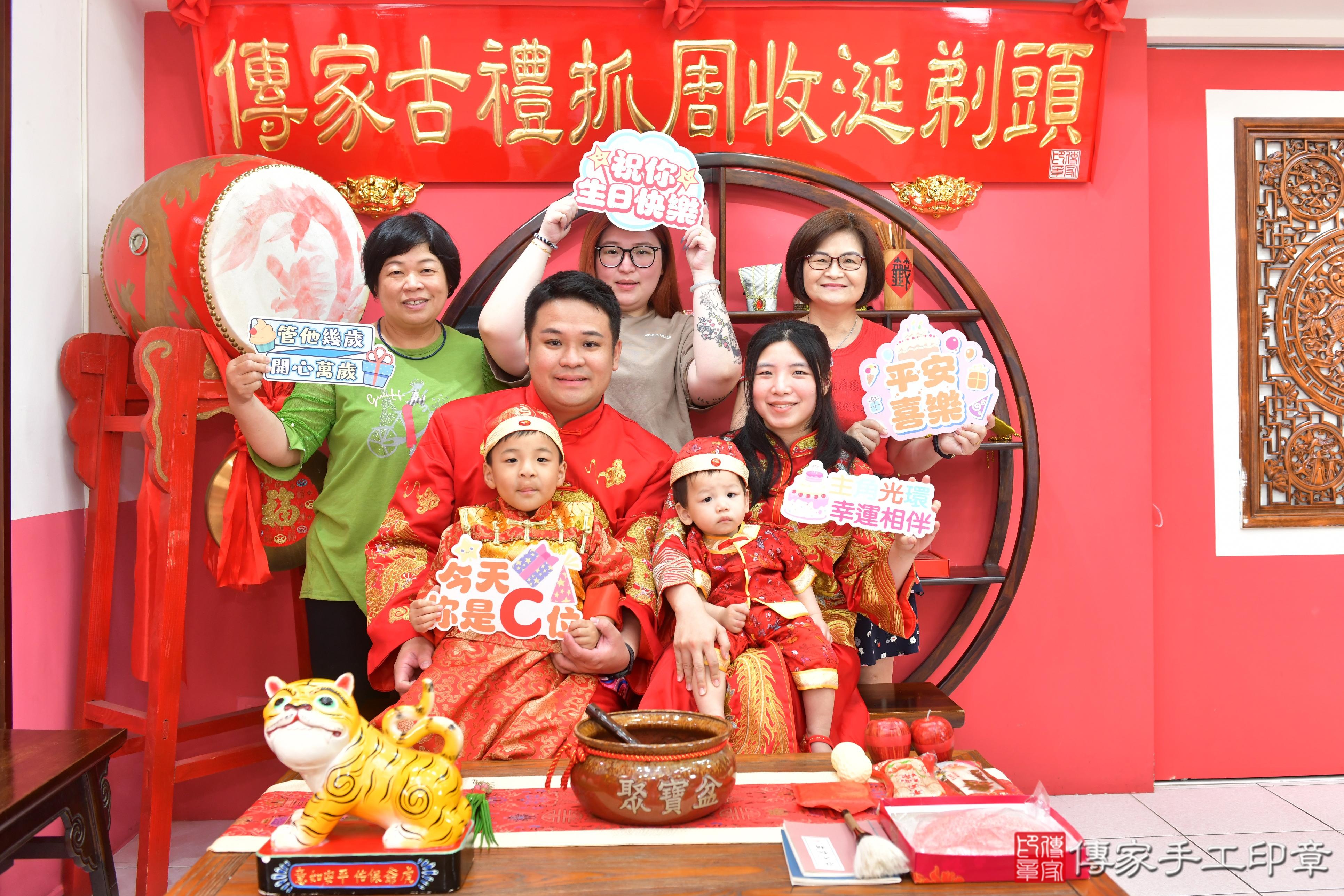 傳家手工印章台中店、抓周、度脺、美式風會場、傳家嬰兒古禮、吉祥話、抓周道具物品24種、拍照。抓周證書。寶寶抓周、滿周歲、生日快樂、祝福