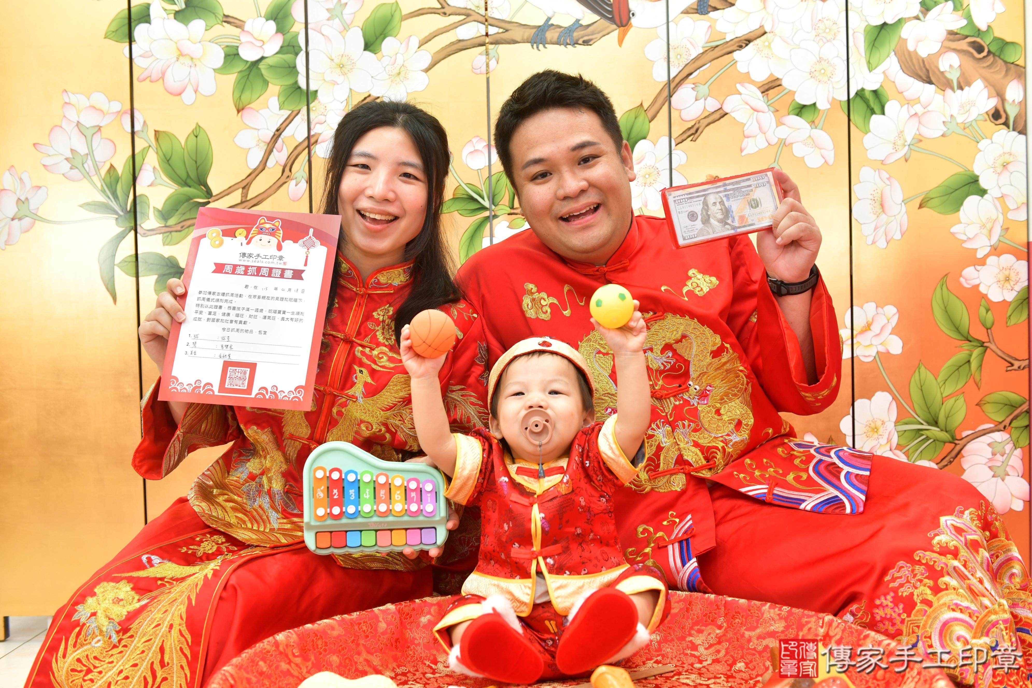 傳家手工印章台中店、抓周、度脺、美式風會場、傳家嬰兒古禮、吉祥話、抓周道具物品24種、拍照。抓周證書。寶寶抓周、滿周歲、生日快樂、祝福